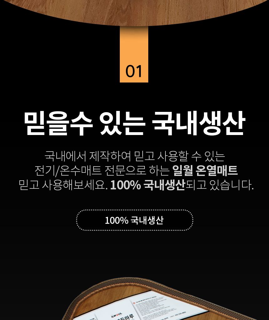 온열전기매트/전기온열카페트/온열매트/전기카페트매트/전기카페트/전기장판/전기매트/전기요/온열전기요/