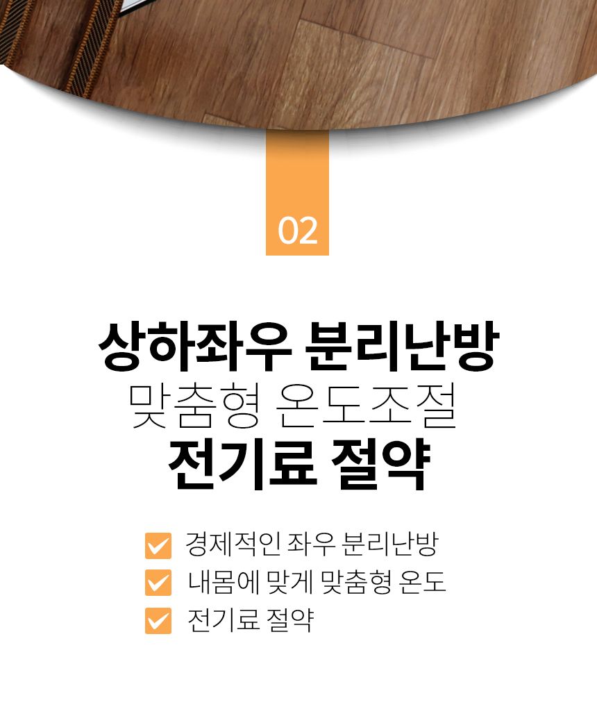 온열전기매트/전기온열카페트/온열매트/전기카페트매트/전기카페트/전기장판/전기매트/전기요/온열전기요/