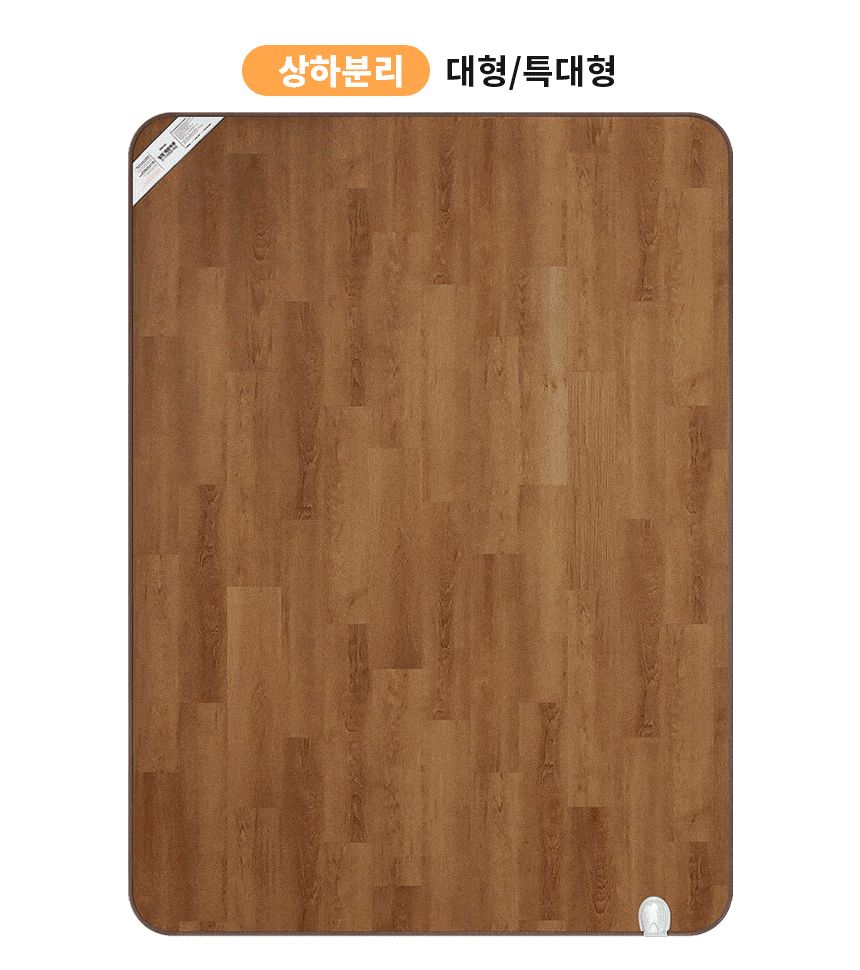 온열전기매트/전기온열카페트/온열매트/전기카페트매트/전기카페트/전기장판/전기매트/전기요/온열전기요/