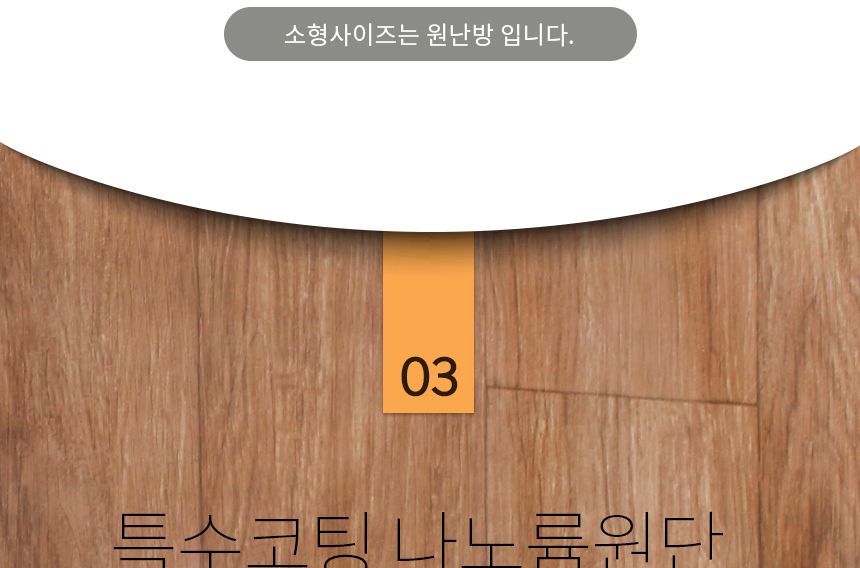 온열전기매트/전기온열카페트/온열매트/전기카페트매트/전기카페트/전기장판/전기매트/전기요/온열전기요/