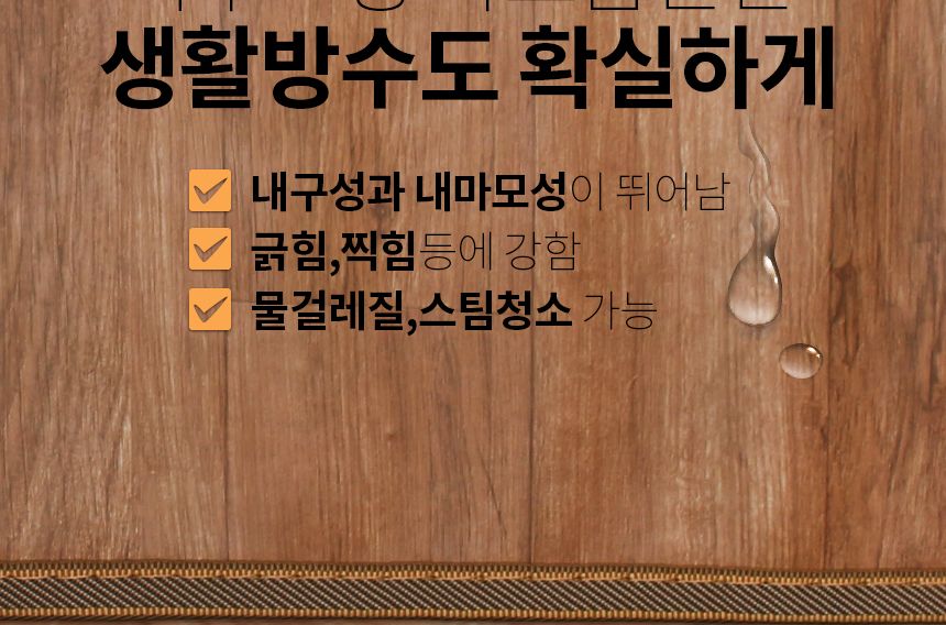 온열전기매트/전기온열카페트/온열매트/전기카페트매트/전기카페트/전기장판/전기매트/전기요/온열전기요/