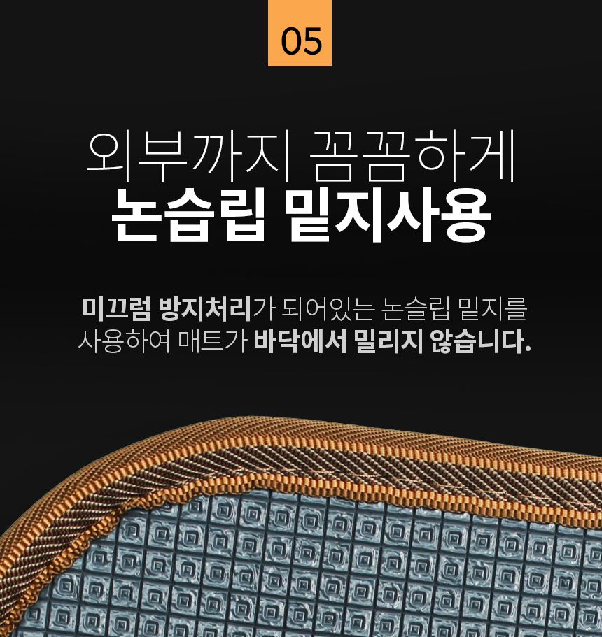 온열전기매트/전기온열카페트/온열매트/전기카페트매트/전기카페트/전기장판/전기매트/전기요/온열전기요/