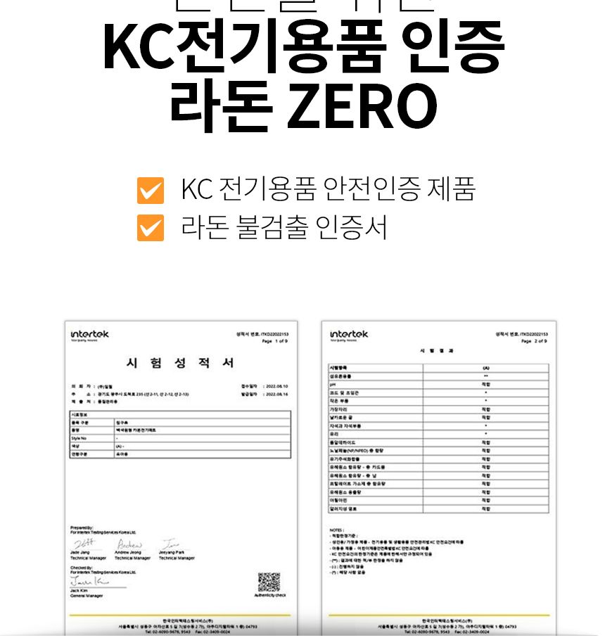 온열전기매트/전기온열카페트/온열매트/전기카페트매트/전기카페트/전기장판/전기매트/전기요/온열전기요/