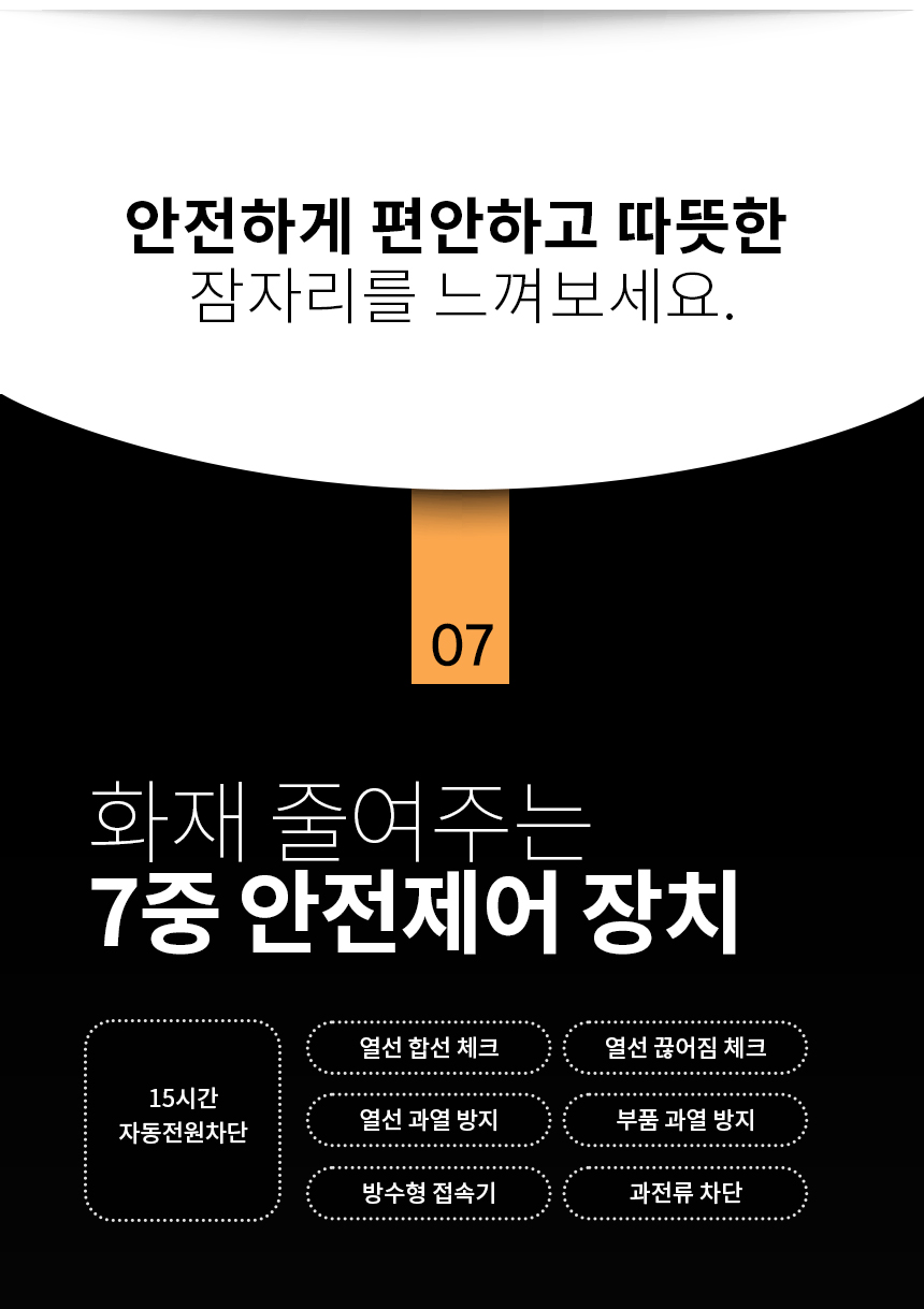 온열전기매트/전기온열카페트/온열매트/전기카페트매트/전기카페트/전기장판/전기매트/전기요/온열전기요/