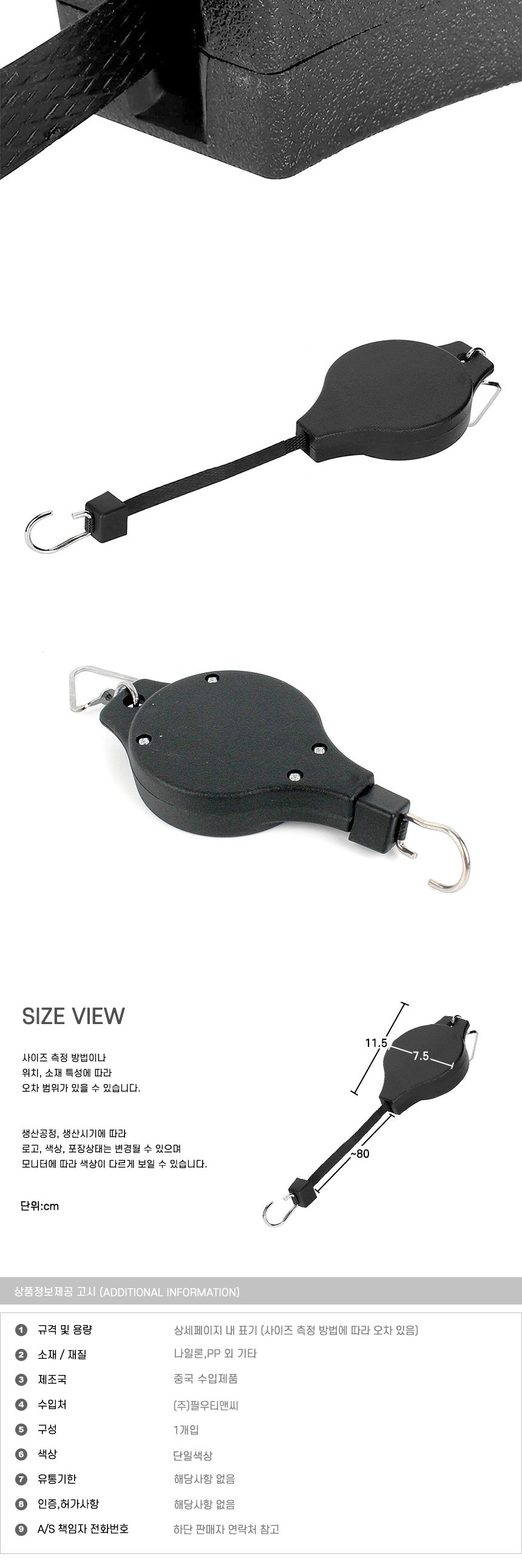 릴 화분 걸이/릴걸이/화분릴걸이/화분용릴걸이/줄기식물릴화분걸이/줄기식물화분걸이/행잉화분걸이/화분걸