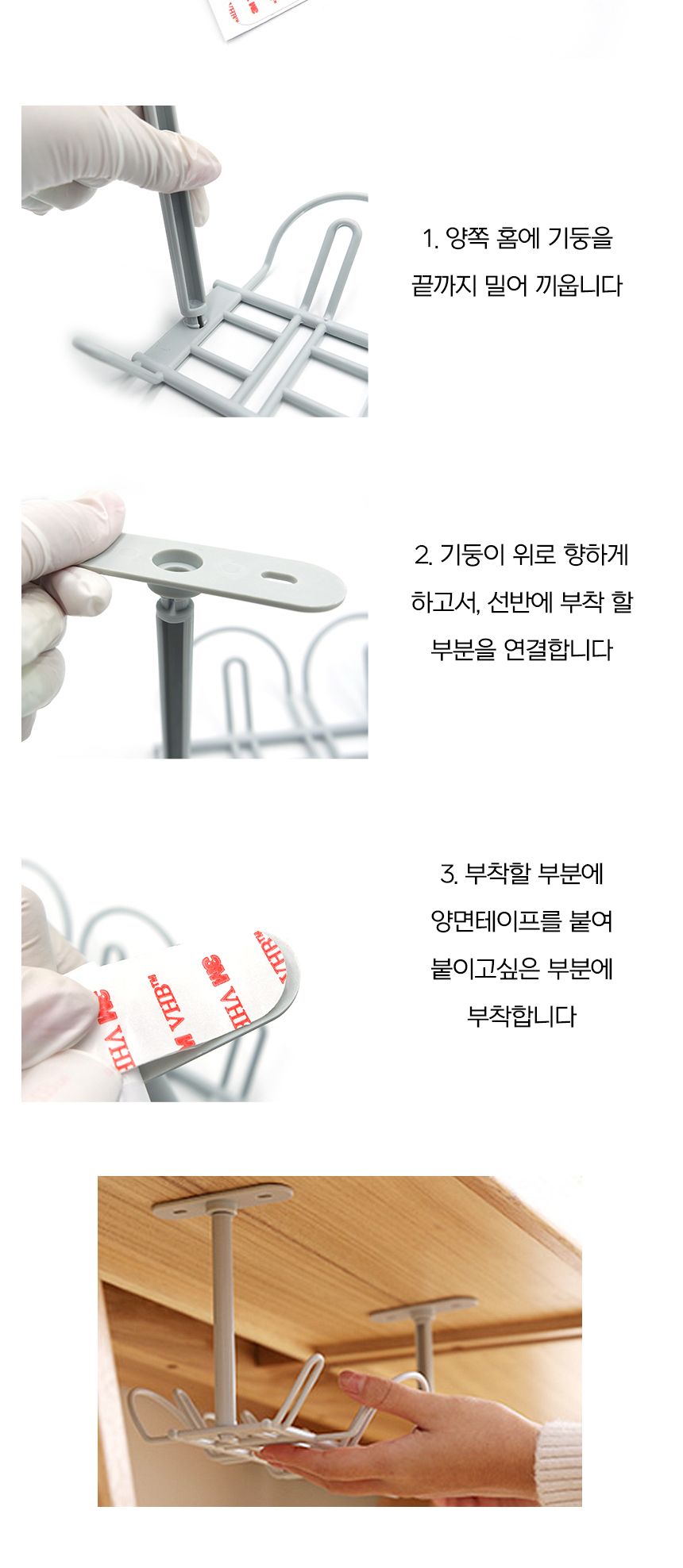 테이블하단 멀티탭정리함 회색/멀티탭함/멀티탭정리함/콘센트정리함/콘센트수납함/케이블정리함/사무실용품