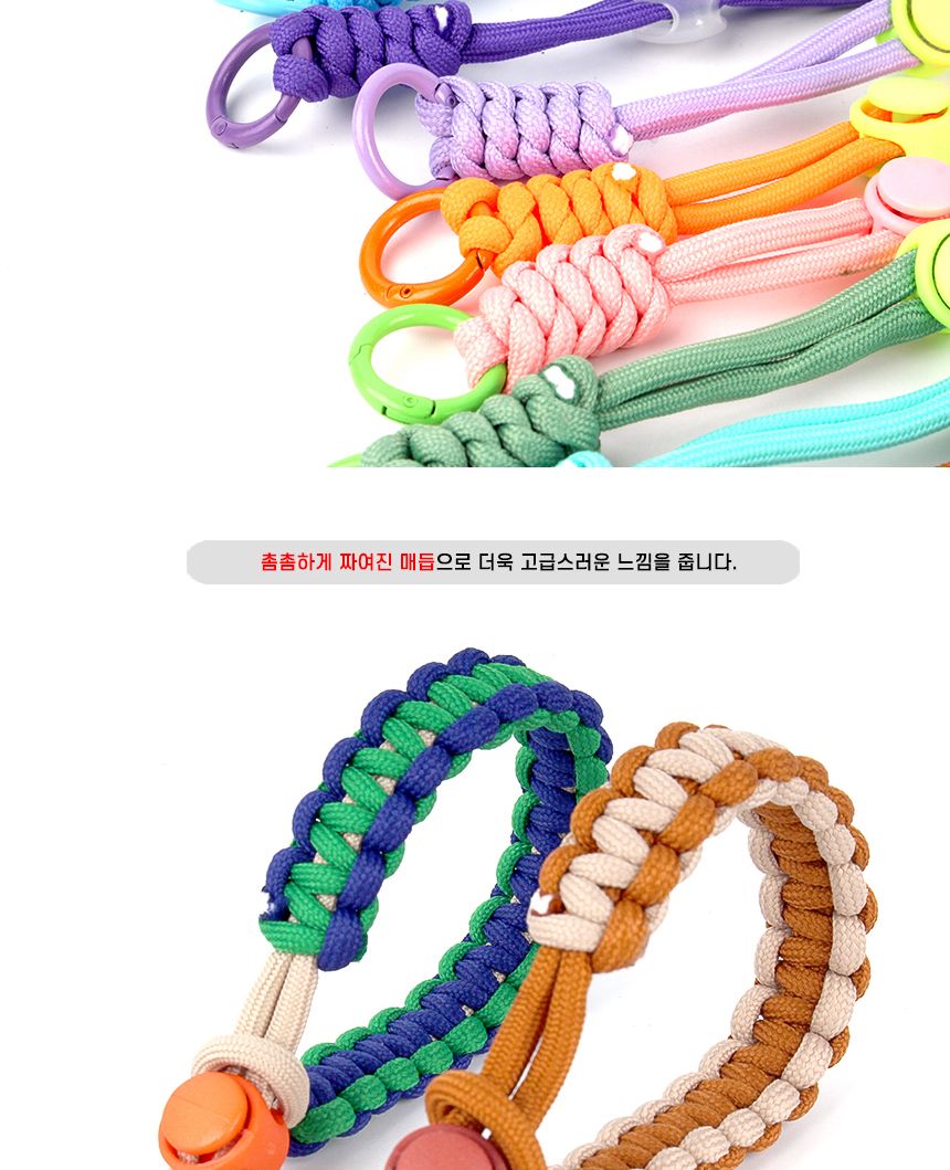 휴대폰분실스트랩/스마트폰도난방지줄/휴대폰스트랩/핸드폰소매치기방지/핸드폰스트랩/스마트폰스트랩/휴대