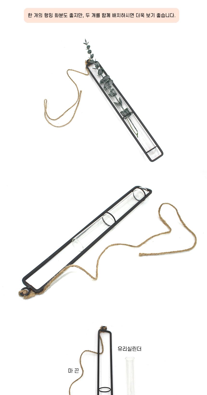 인테리어 행잉 화분/장식화분/디자인화분/실내화분/식물화분/화분/인테리어화분/소품화분/행잉화분/걸이형