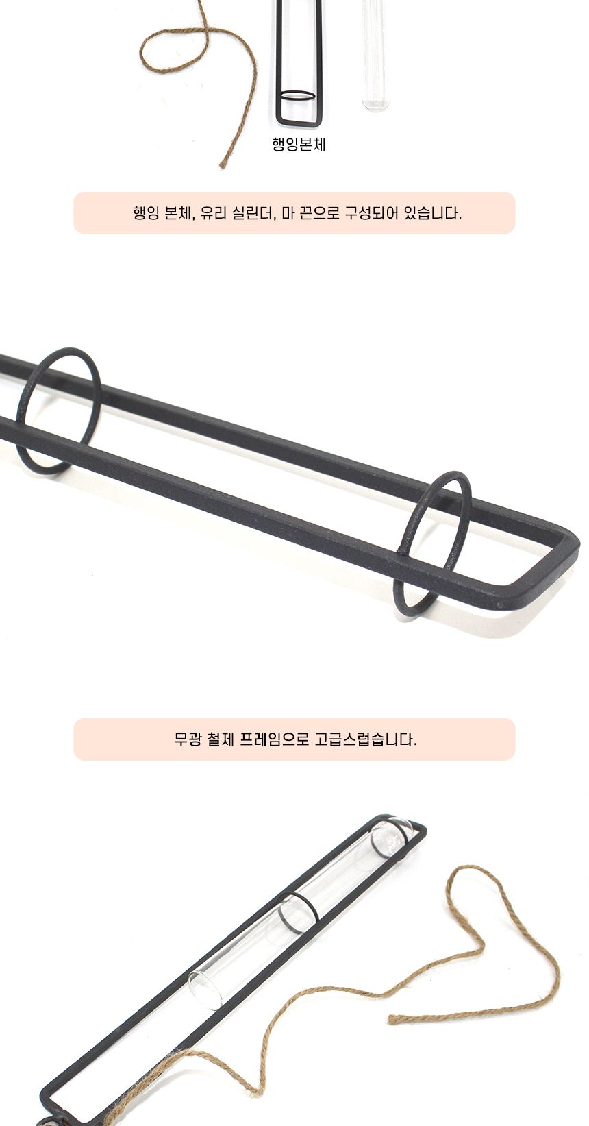 인테리어 행잉 화분/장식화분/디자인화분/실내화분/식물화분/화분/인테리어화분/소품화분/행잉화분/걸이형