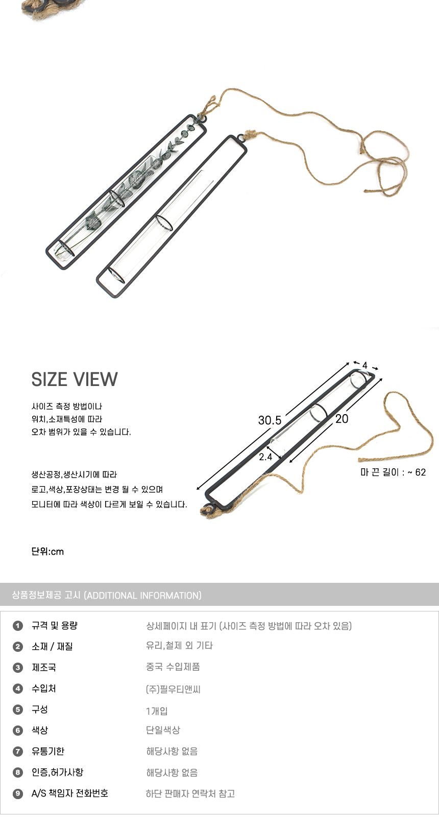 인테리어 행잉 화분/장식화분/디자인화분/실내화분/식물화분/화분/인테리어화분/소품화분/행잉화분/걸이형
