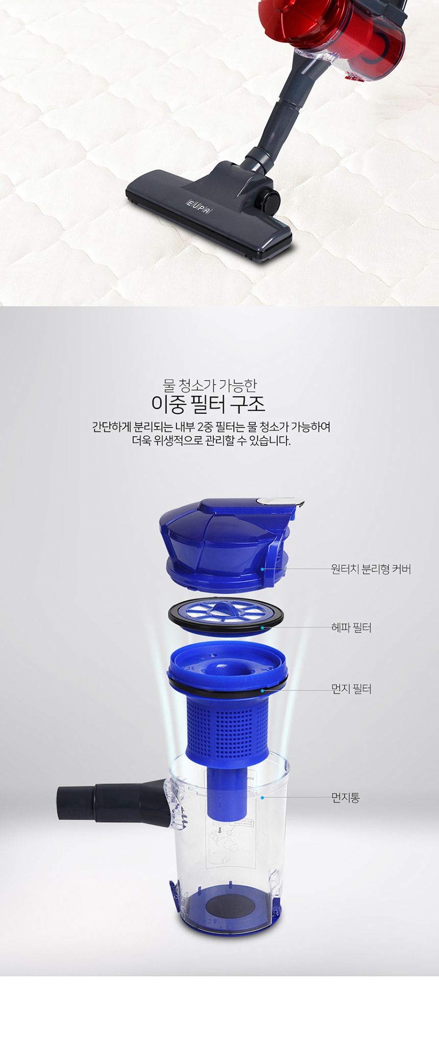 유파 싸이클론 유선 핸디청소기 EKV-OG520(오렌지)/청소기/소형청소기/진공청소기/유선청소기/유선진공청소