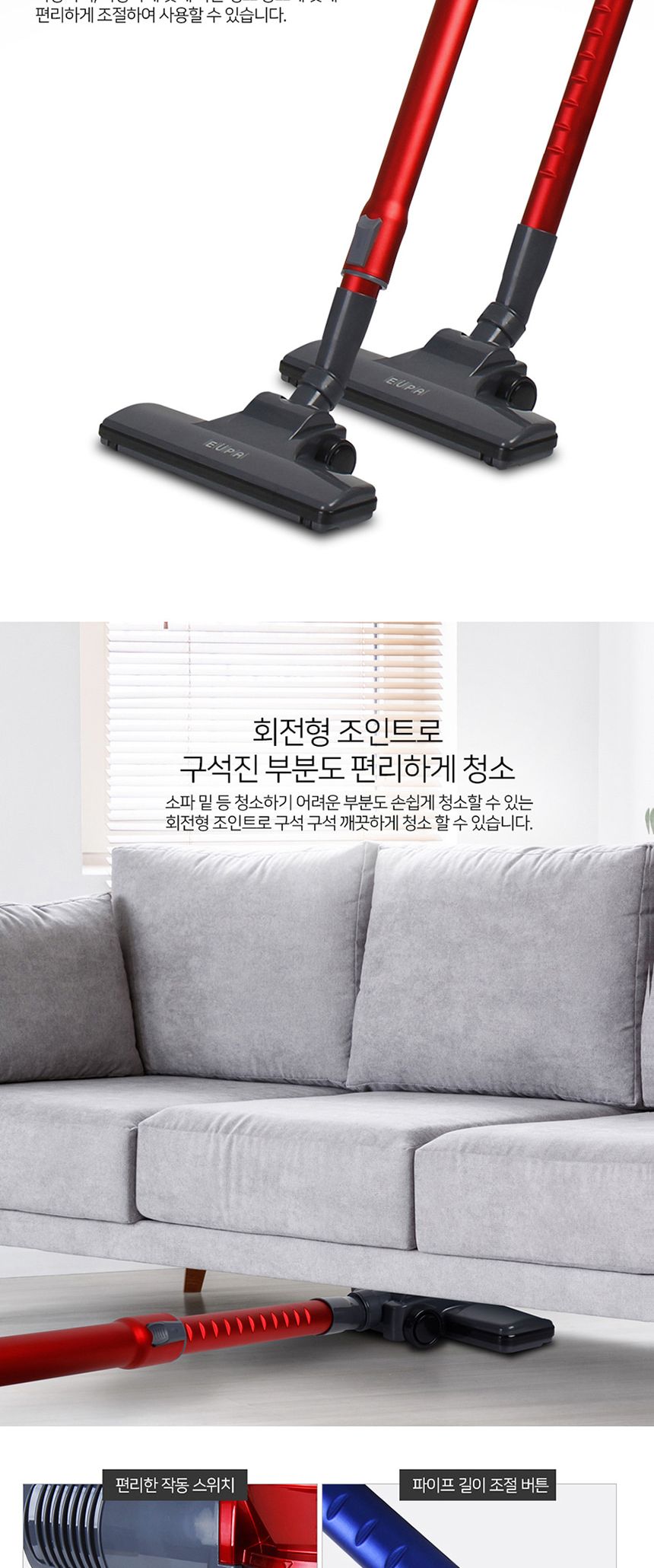 유파 싸이클론 유선 핸디청소기 EKV-OG520(오렌지)/청소기/소형청소기/진공청소기/유선청소기/유선진공청소