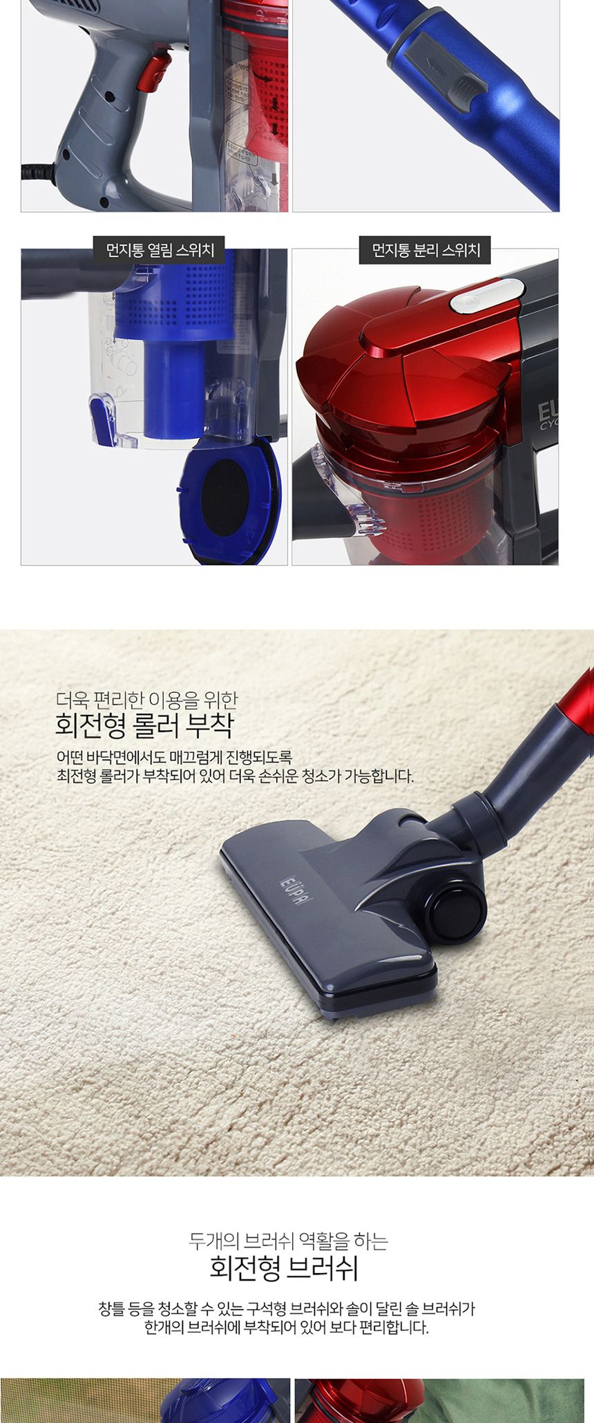 유파 싸이클론 유선 핸디청소기 EKV-OG520(오렌지)/청소기/소형청소기/진공청소기/유선청소기/유선진공청소