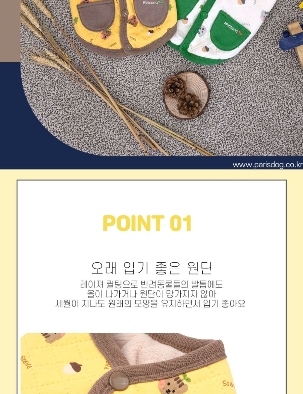 다람쥐 퀼팅 베스트 화이트/강아지조끼/애견조끼/반려견조끼/강아지겨울조끼/애견퀼팅베스트/개조끼/애견누