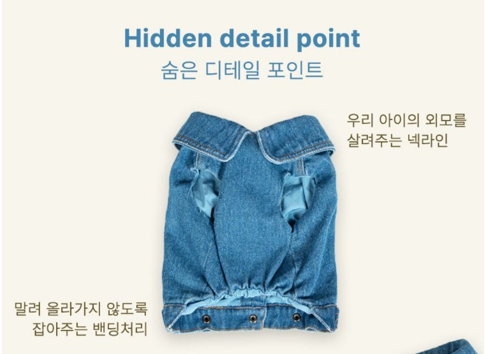 산책왕 데님 자켓 모자 세트/애완견옷/강아지옷/애견옷/반려견옷/강아지데님자켓/강아지청자켓/데님자켓모