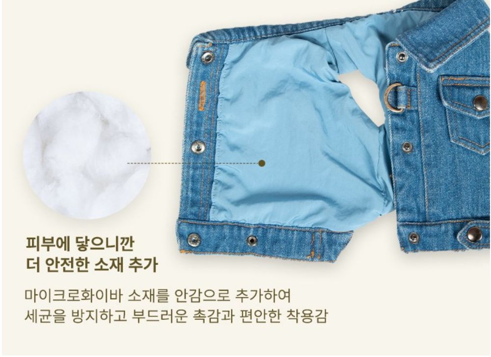 산책왕 데님 자켓 모자 세트/애완견옷/강아지옷/애견옷/반려견옷/강아지데님자켓/강아지청자켓/데님자켓모
