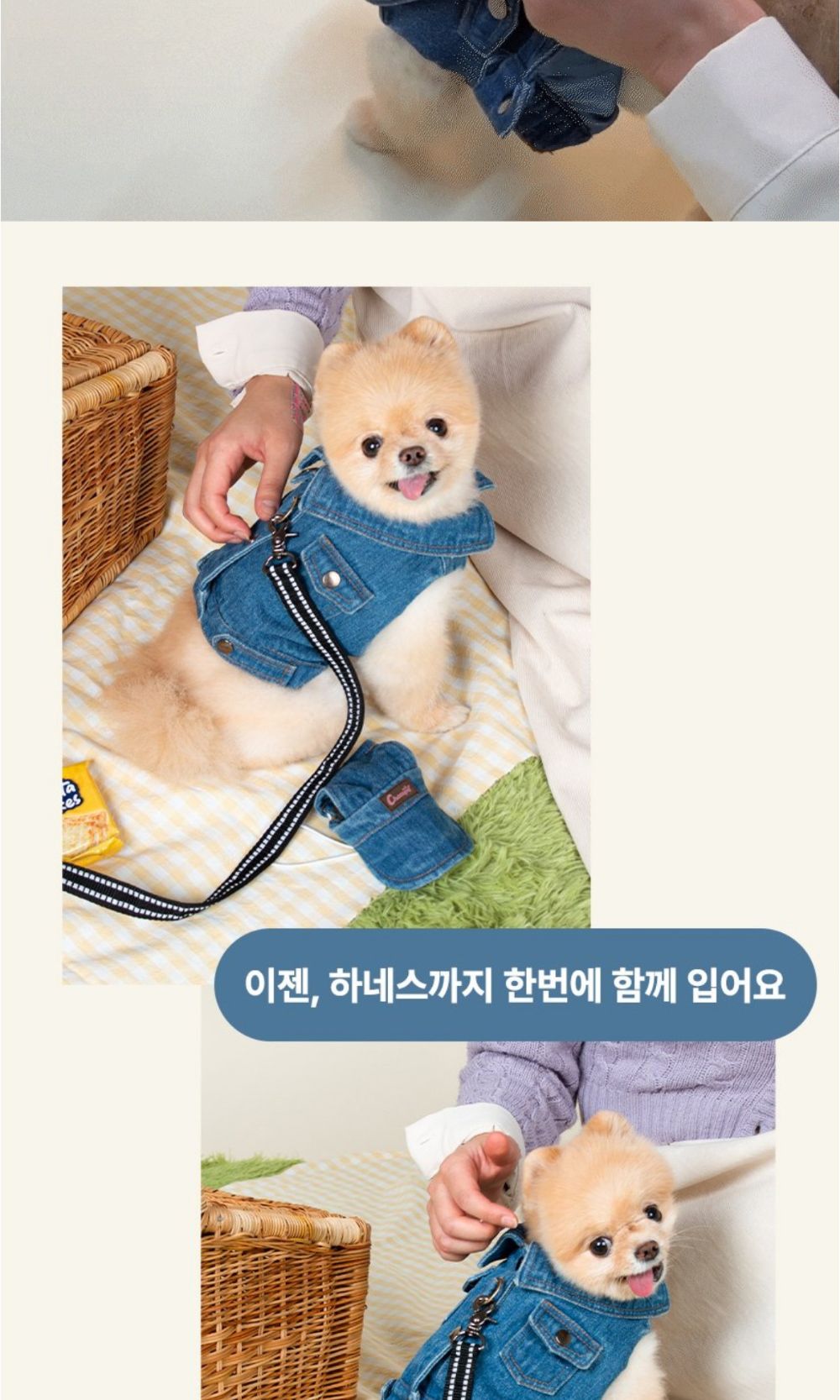 산책왕 데님 자켓 모자 세트/애완견옷/강아지옷/애견옷/반려견옷/강아지데님자켓/강아지청자켓/데님자켓모