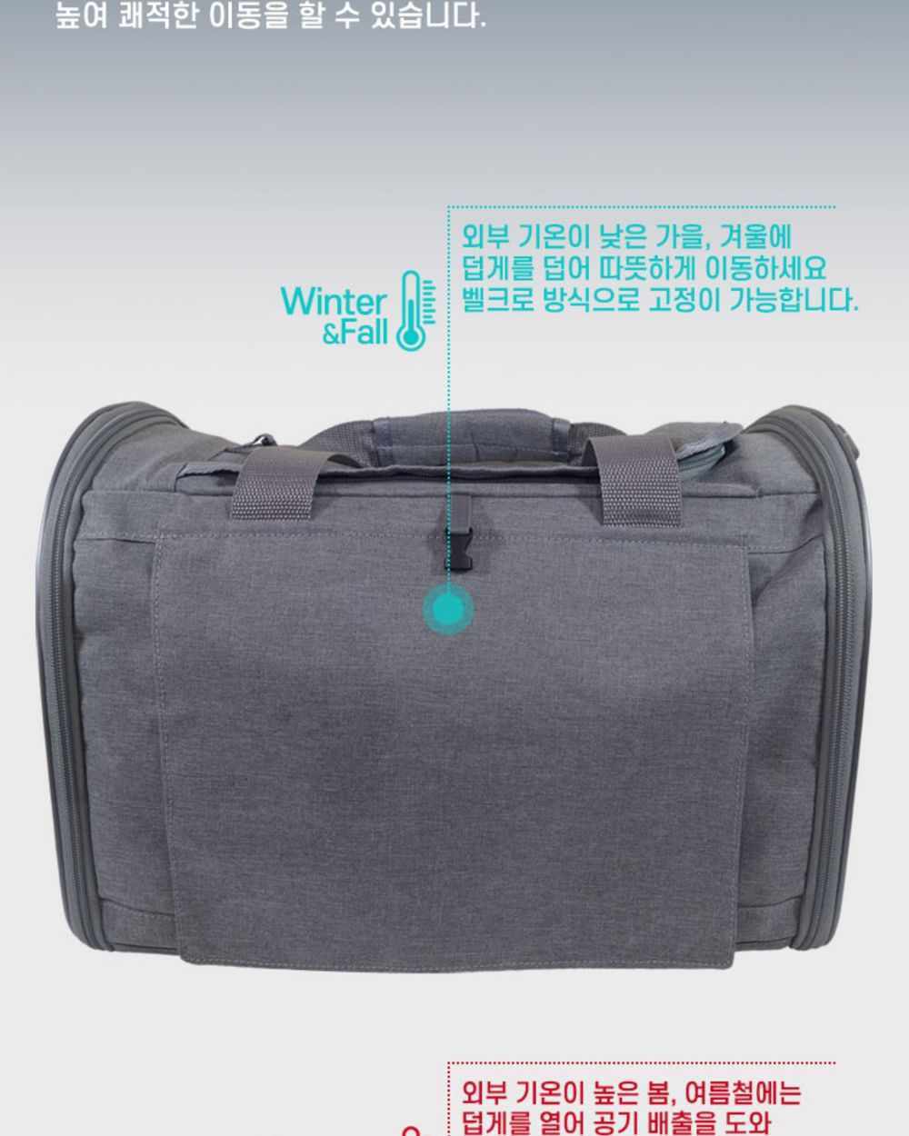도기프랜드 매트로백(그레이)/강아지가방/애견가방/반려견가방/이동가방/이동장/반려동물이동가방/강아지외