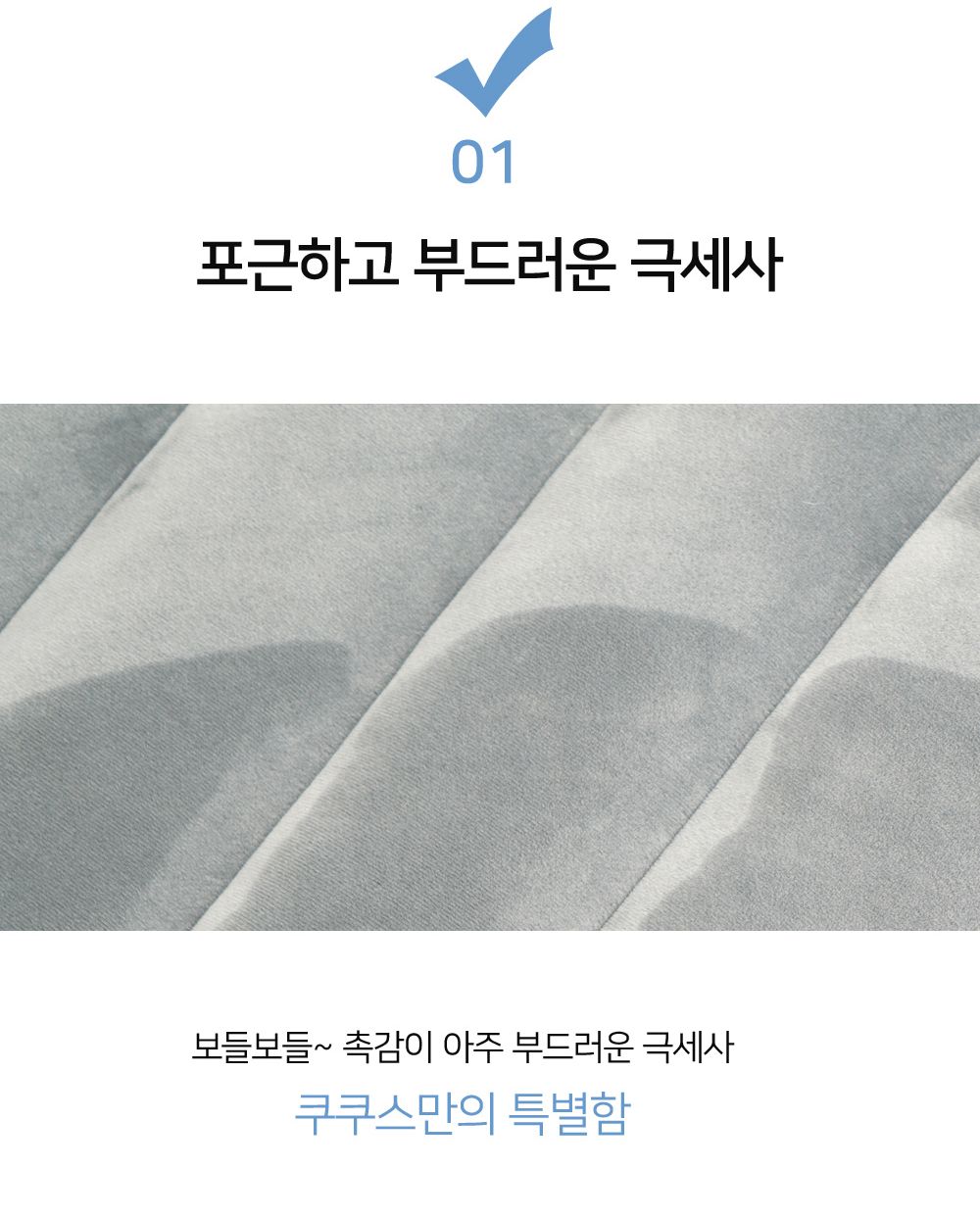 쿠쿠스 침대쿠션 특대형 그레이/강아지쿠션/강아지방석/반려견쿠션/반려견쿠션/애견쿠션/애견방석/인테리어