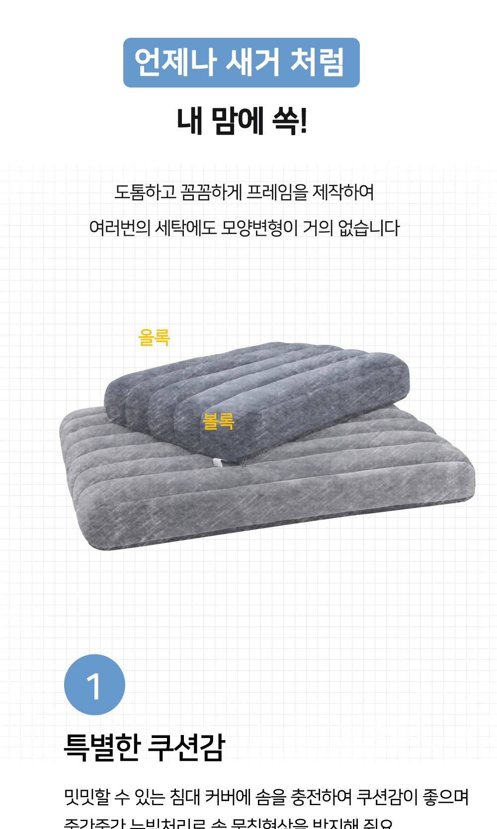 쿠쿠스 침대쿠션 특대형 그레이/강아지쿠션/강아지방석/반려견쿠션/반려견쿠션/애견쿠션/애견방석/인테리어