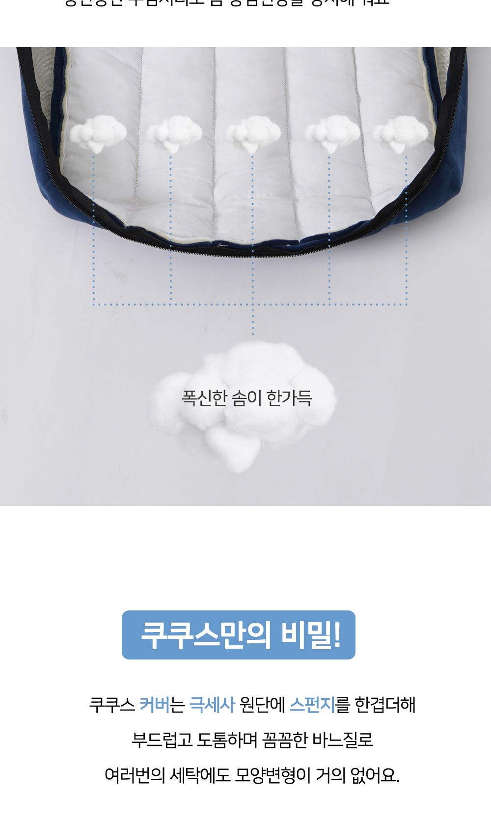 쿠쿠스 침대쿠션 특대형 그레이/강아지쿠션/강아지방석/반려견쿠션/반려견쿠션/애견쿠션/애견방석/인테리어