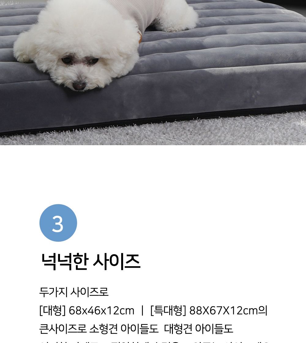 쿠쿠스 침대쿠션 특대형 그레이/강아지쿠션/강아지방석/반려견쿠션/반려견쿠션/애견쿠션/애견방석/인테리어