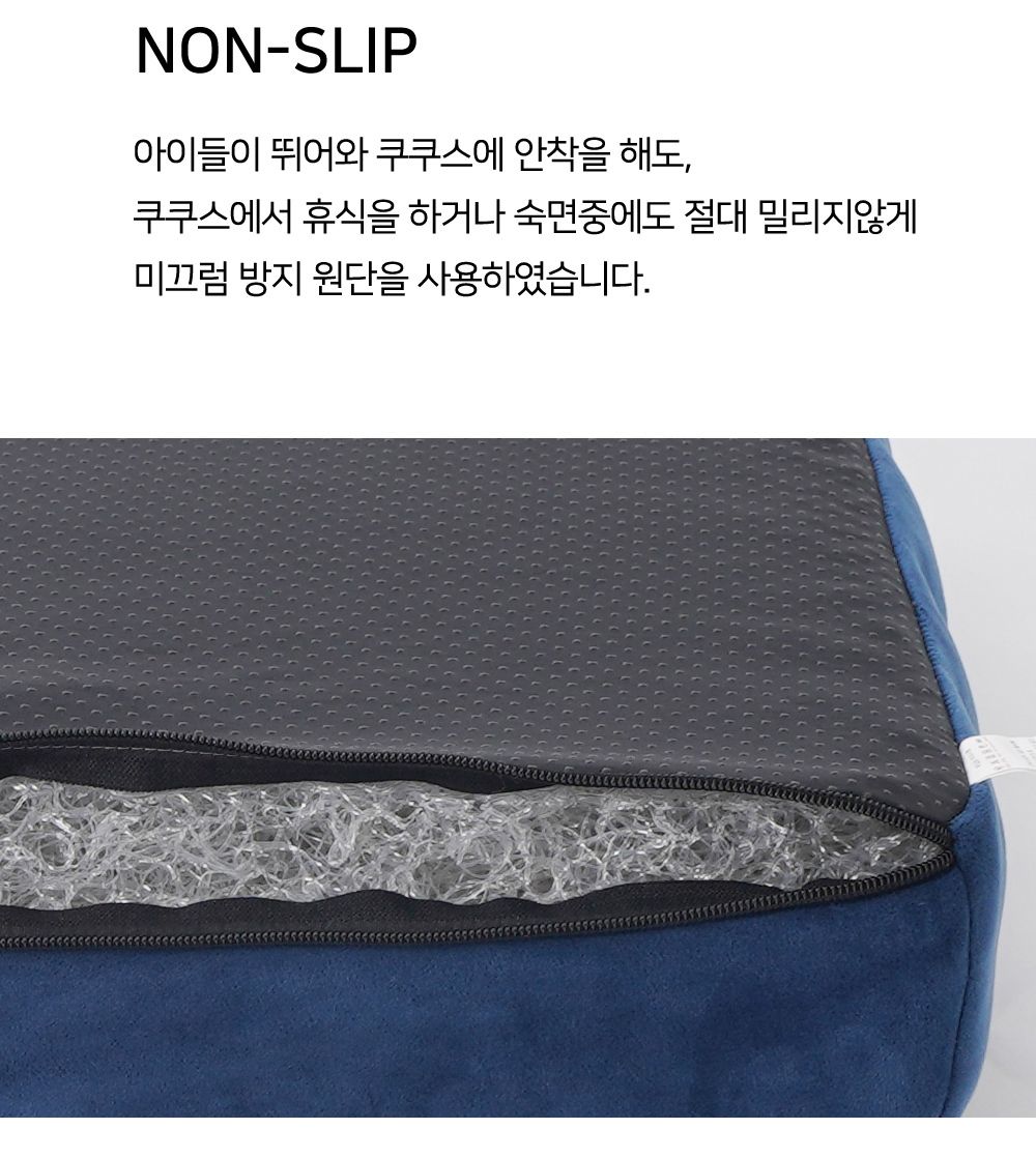 쿠쿠스 침대쿠션 특대형 그레이/강아지쿠션/강아지방석/반려견쿠션/반려견쿠션/애견쿠션/애견방석/인테리어