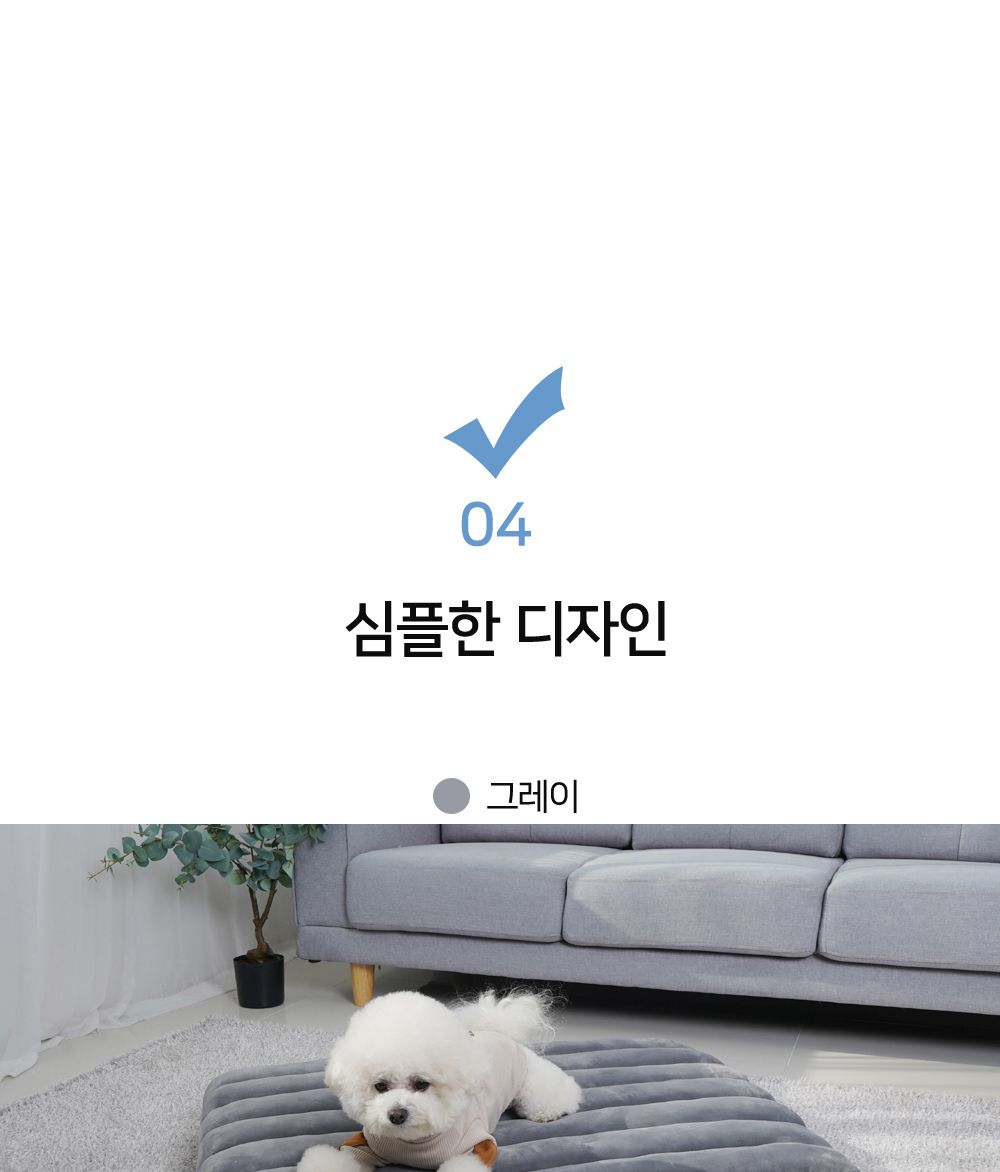 쿠쿠스 침대쿠션 대형 네이비/강아지쿠션/강아지방석/반려견쿠션/반려견쿠션/애견쿠션/애견방석/인테리어소