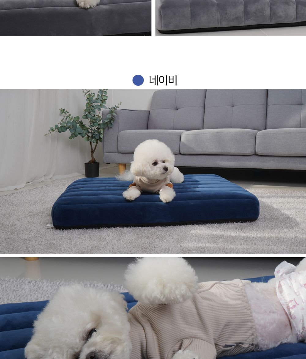 쿠쿠스 침대쿠션 대형 네이비/강아지쿠션/강아지방석/반려견쿠션/반려견쿠션/애견쿠션/애견방석/인테리어소