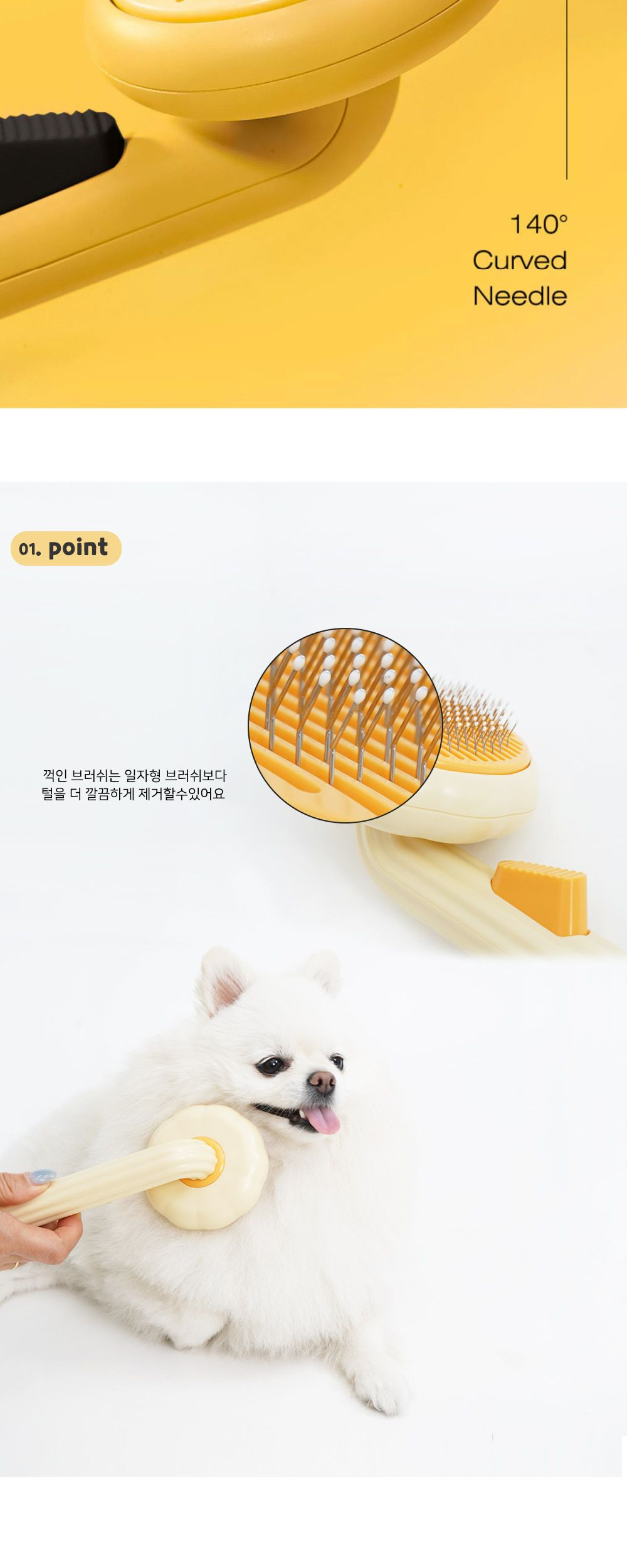 모모펫 롤 스프링 펫 브러쉬 그린/고양이빗/반려묘빗/애묘빗/고양이브러쉬/반려묘브러쉬/애묘브러쉬/고양이