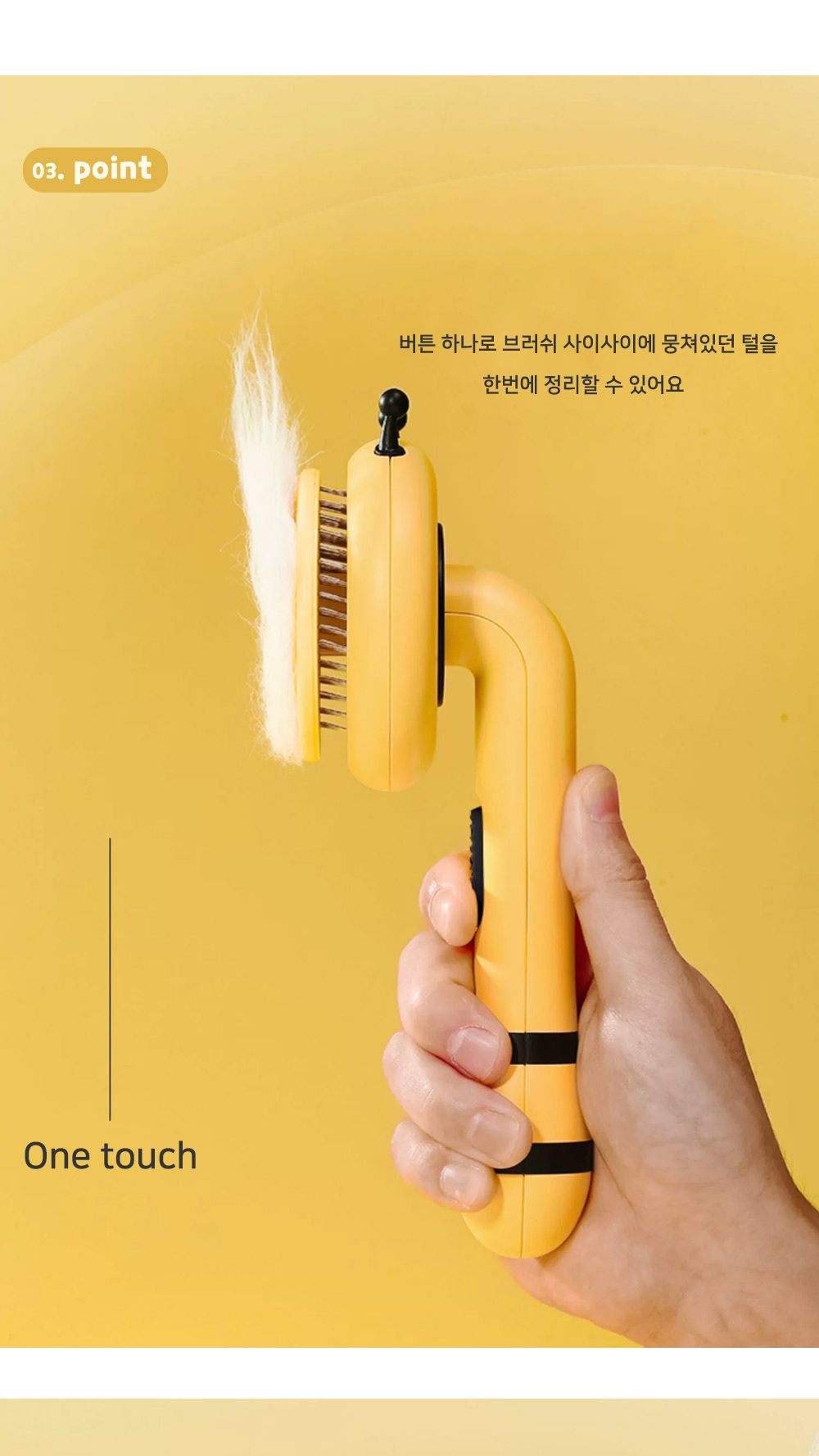 모모펫 롤 스프링 펫 브러쉬 그린/고양이빗/반려묘빗/애묘빗/고양이브러쉬/반려묘브러쉬/애묘브러쉬/고양이