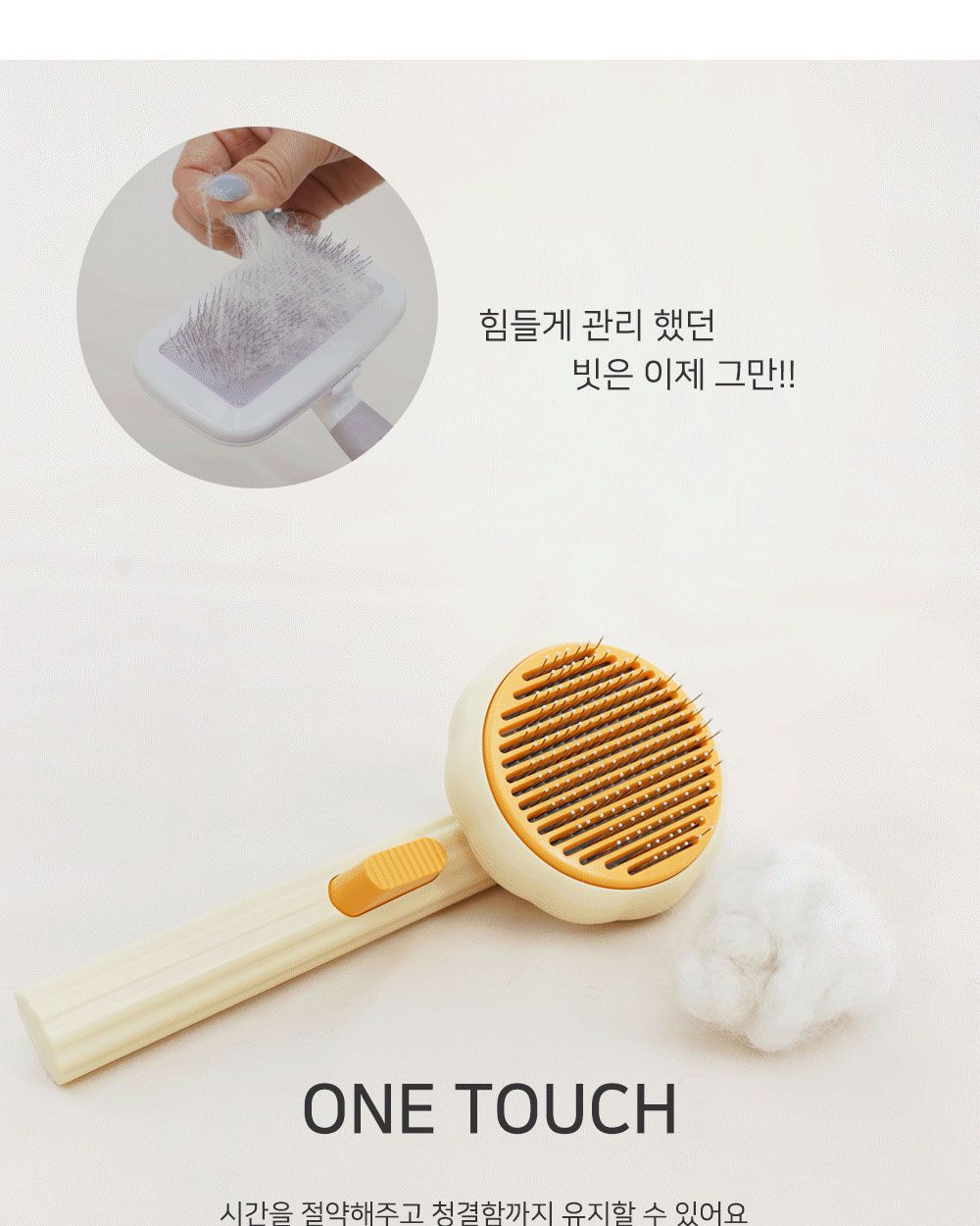 모모펫 롤 스프링 펫 브러쉬 그린/고양이빗/반려묘빗/애묘빗/고양이브러쉬/반려묘브러쉬/애묘브러쉬/고양이