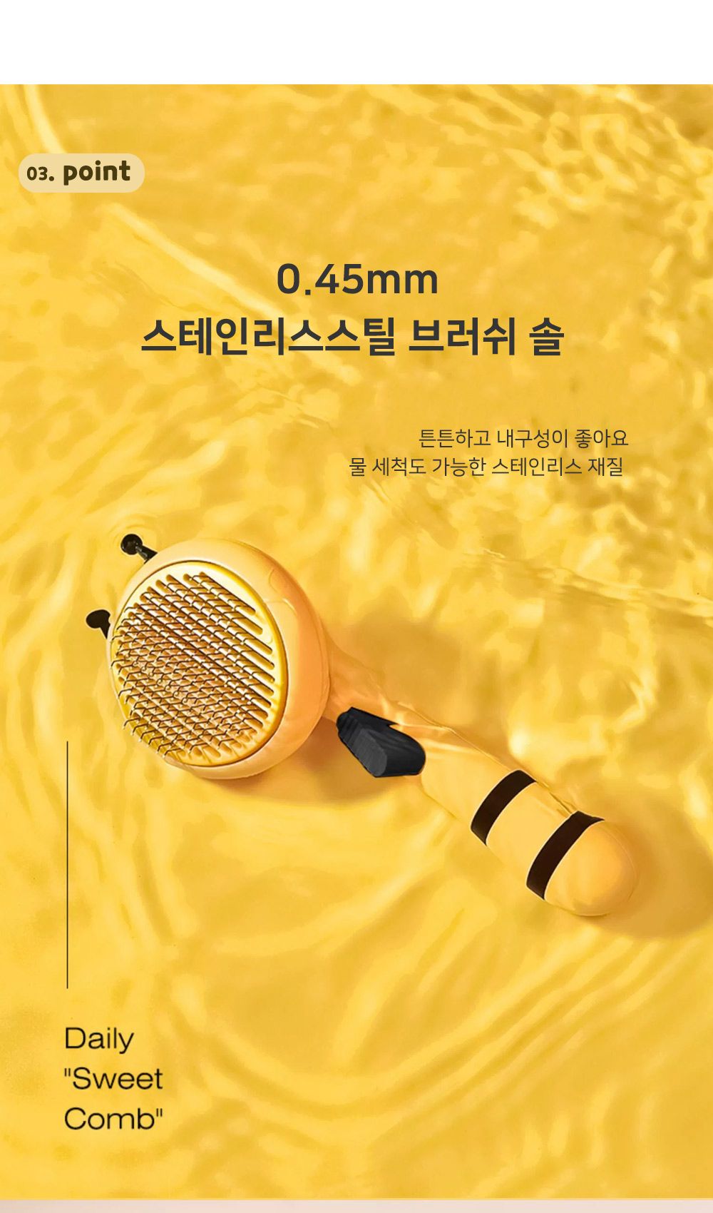 모모펫 롤 스프링 펫 브러쉬 그린/고양이빗/반려묘빗/애묘빗/고양이브러쉬/반려묘브러쉬/애묘브러쉬/고양이