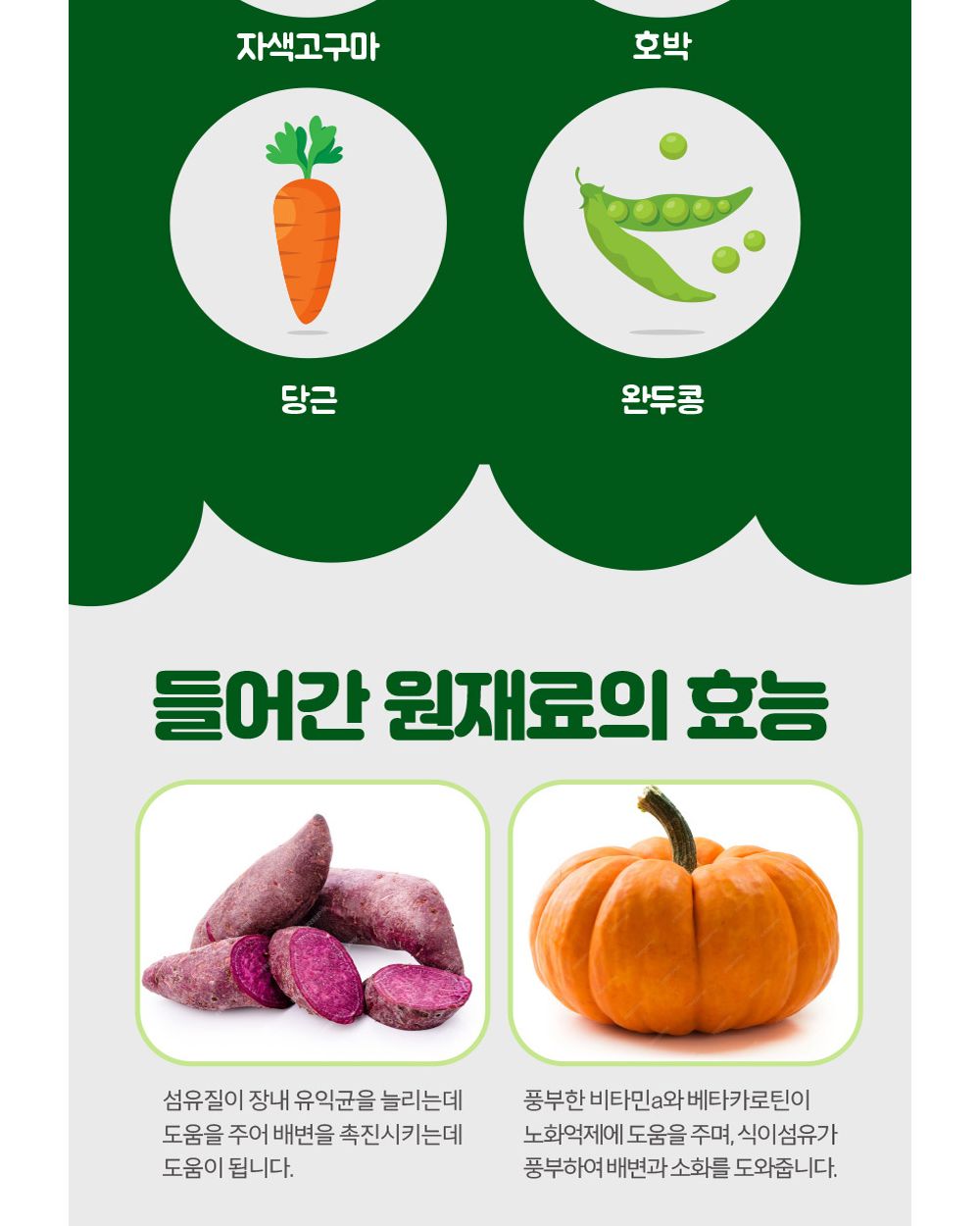 딩고애야채 마블링 장어스틱 24P/강아지스틱형껌/애견스틱껌/강아지장어껌/애견장어껌/반려견장어스틱/애견
