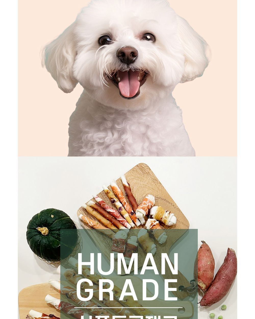 딩고애야채 마블링 장어스틱 24P/강아지스틱형껌/애견스틱껌/강아지장어껌/애견장어껌/반려견장어스틱/애견
