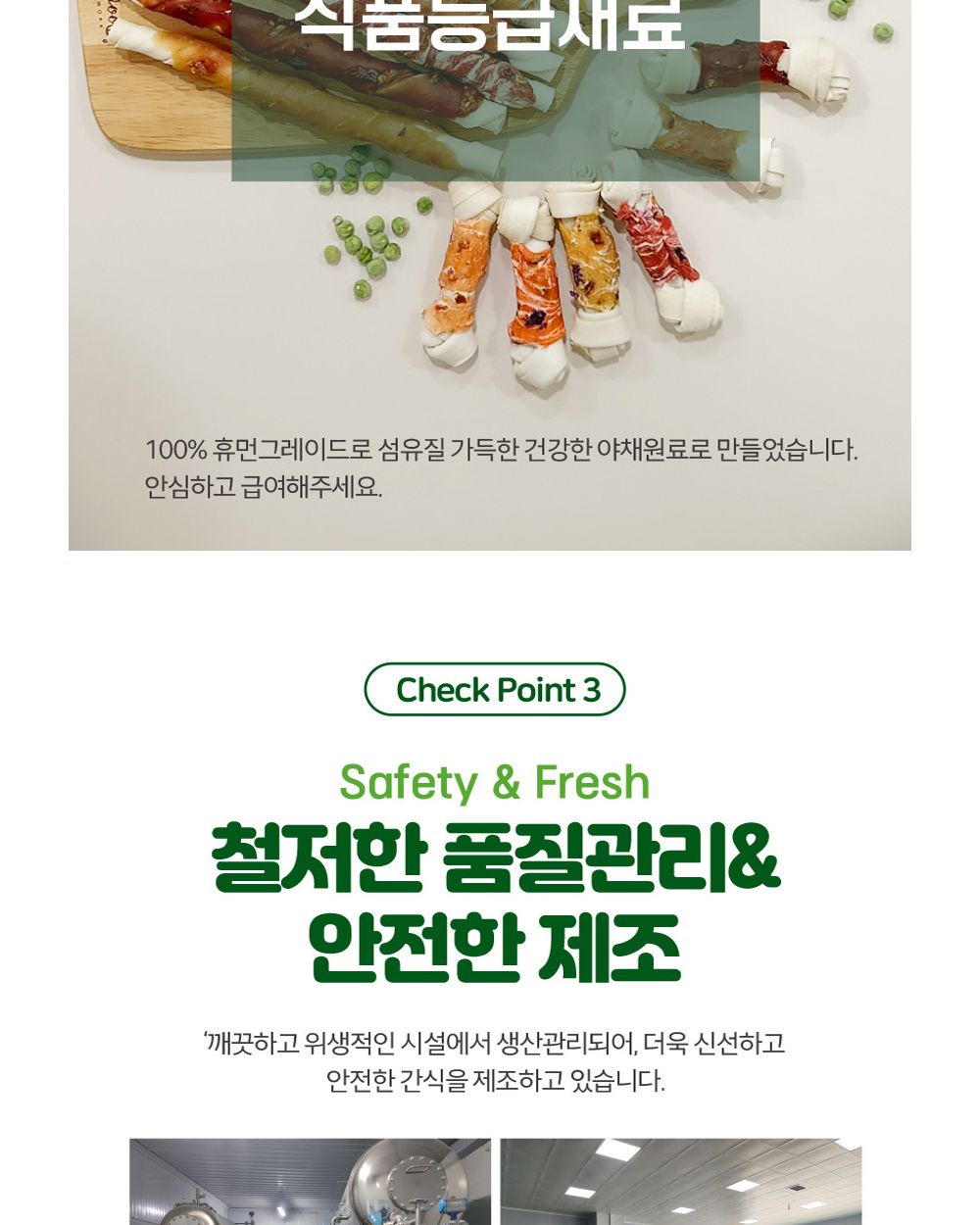 딩고애야채 마블링 장어스틱 24P/강아지스틱형껌/애견스틱껌/강아지장어껌/애견장어껌/반려견장어스틱/애견