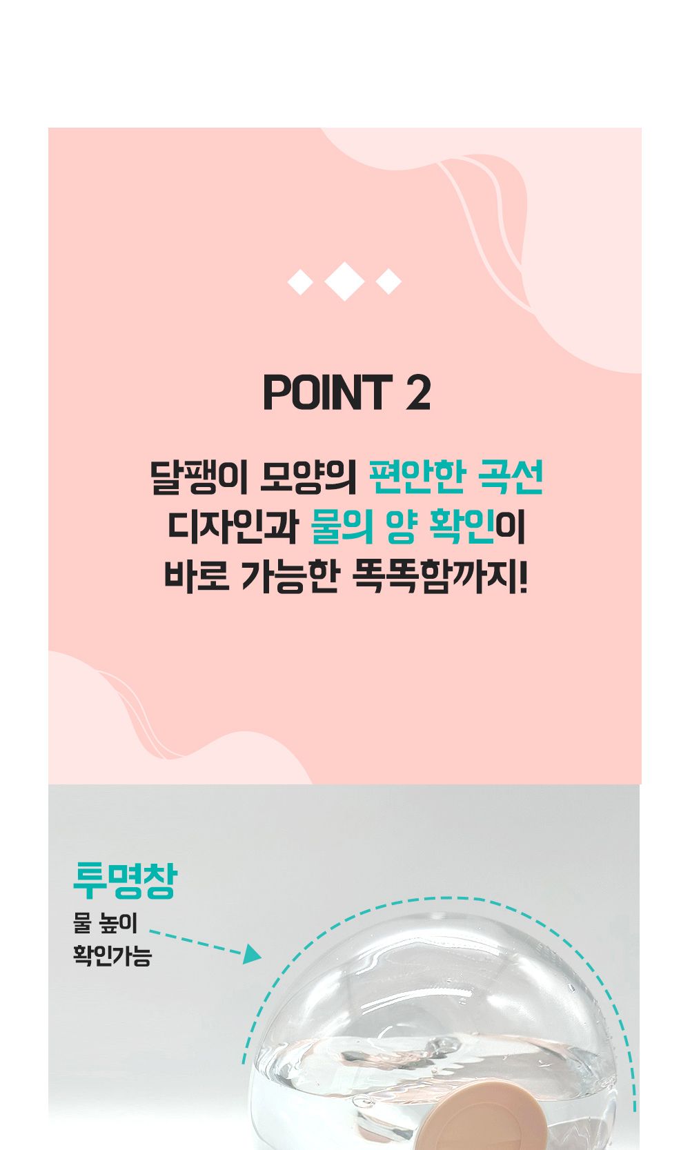 모모펫 달팽이 반자동 급수기 베이비핑크/애견급수기/애견반자동급수기/애견무소음급수기/무진동급수기/고