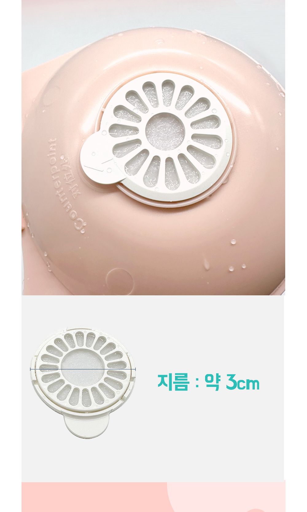 모모펫 달팽이 반자동 급수기 베이비핑크/애견급수기/애견반자동급수기/애견무소음급수기/무진동급수기/고