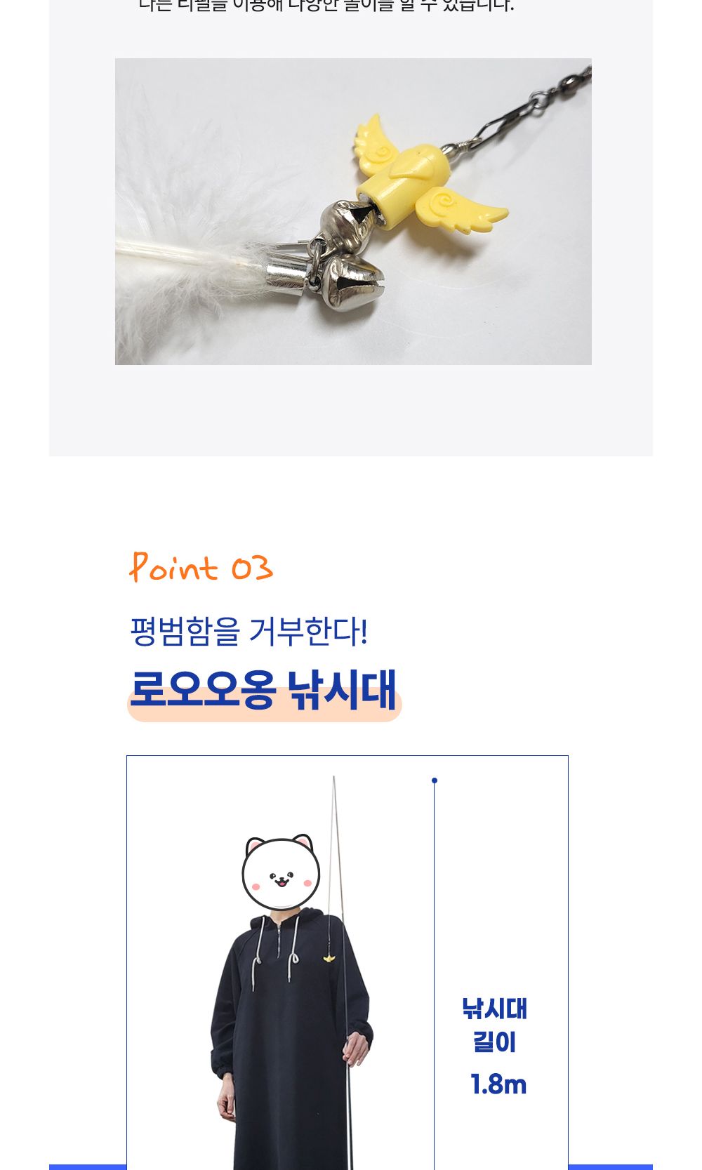 네이처펫 냥냥이 자석낚시대+장난감3종세트/고양이낚싯대/고양이낚시대/캣토이/장난감낚싯대/고양이막대/고
