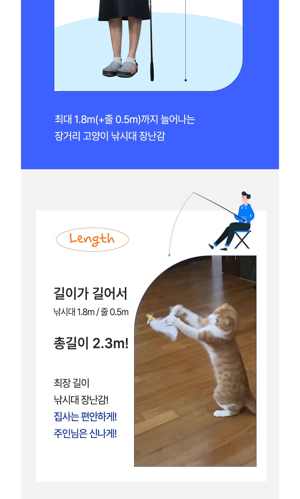 네이처펫 냥냥이 자석낚시대+장난감3종세트/고양이낚싯대/고양이낚시대/캣토이/장난감낚싯대/고양이막대/고