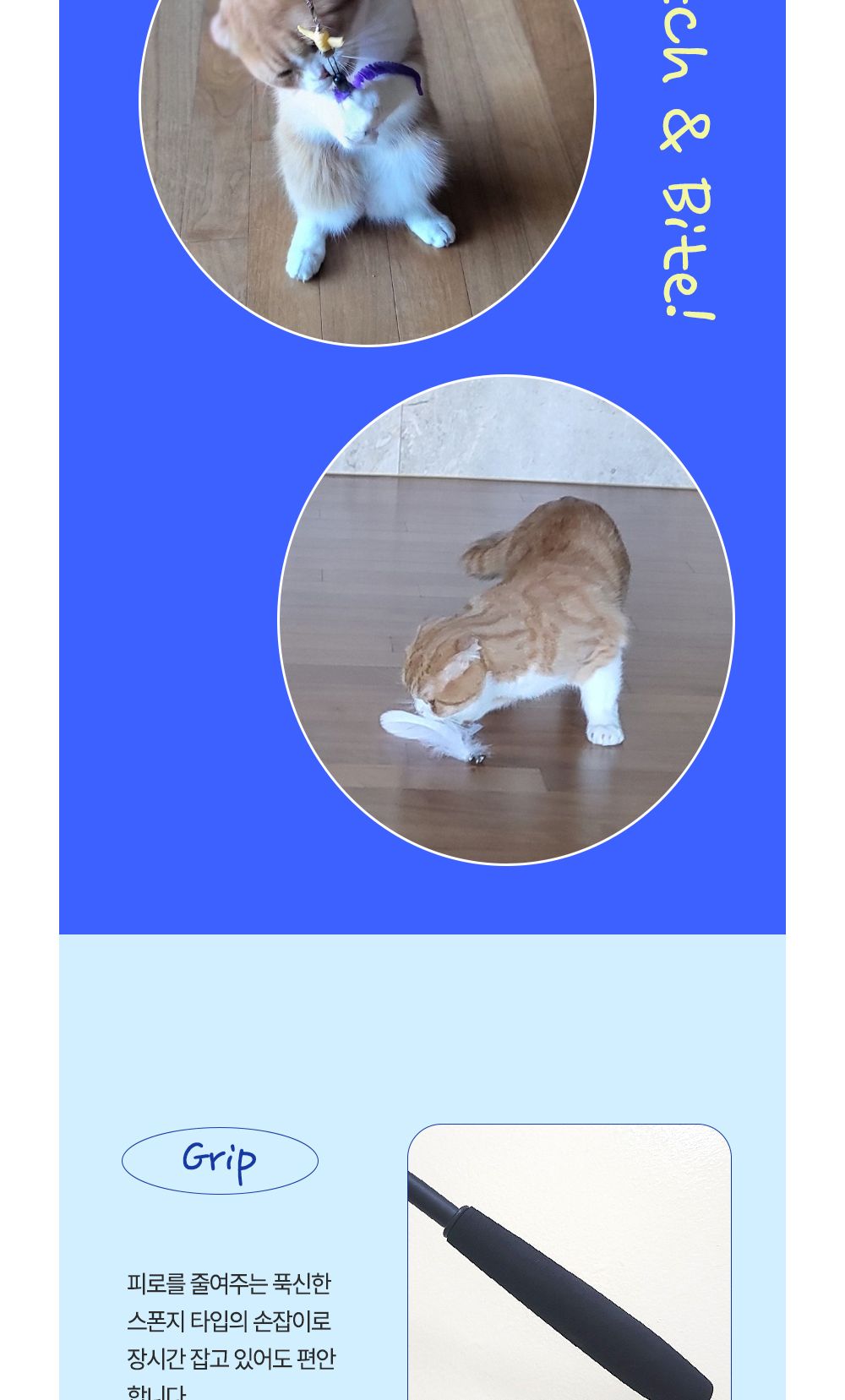 네이처펫 냥냥이 자석낚시대+장난감3종세트/고양이낚싯대/고양이낚시대/캣토이/장난감낚싯대/고양이막대/고