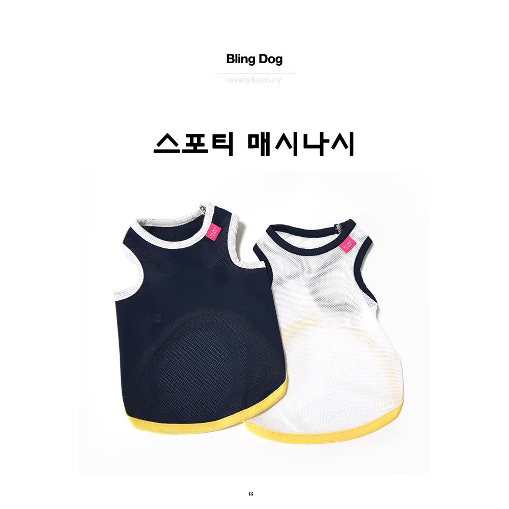 스포티 매시나시(네이비)/강아지옷/애견옷/반려견옷/애완견옷/강아지티셔츠/애견티셔츠/반려견티셔츠/강아