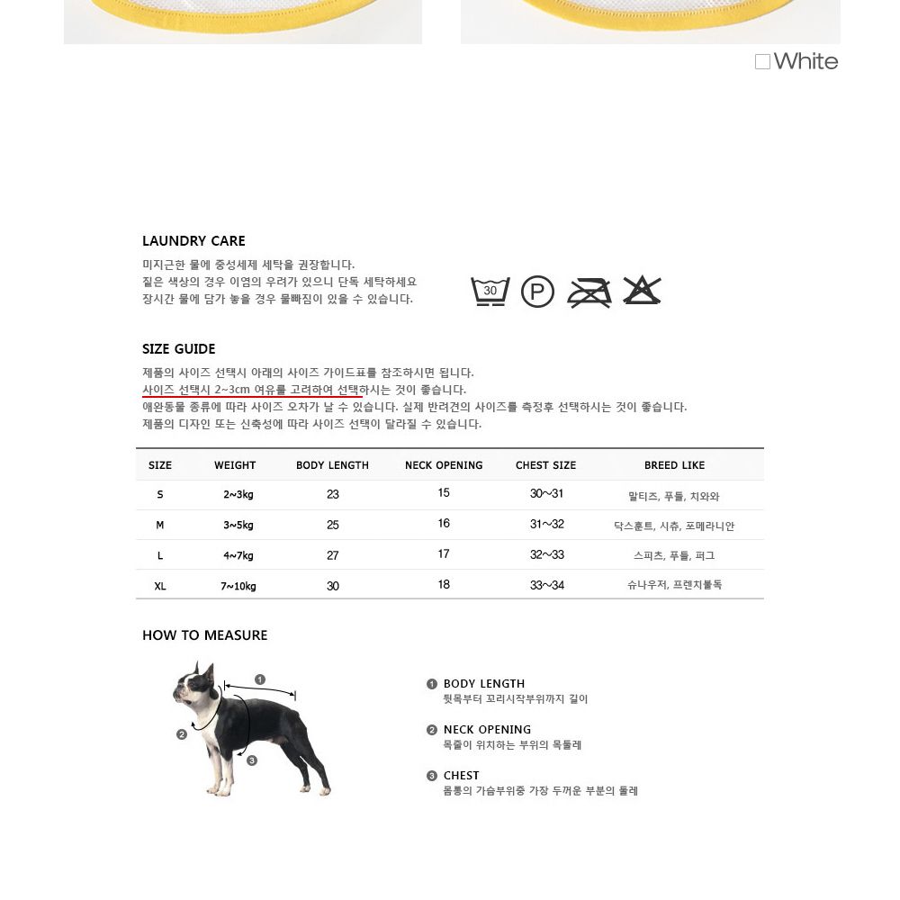스포티 매시나시(네이비)/강아지옷/애견옷/반려견옷/애완견옷/강아지티셔츠/애견티셔츠/반려견티셔츠/강아