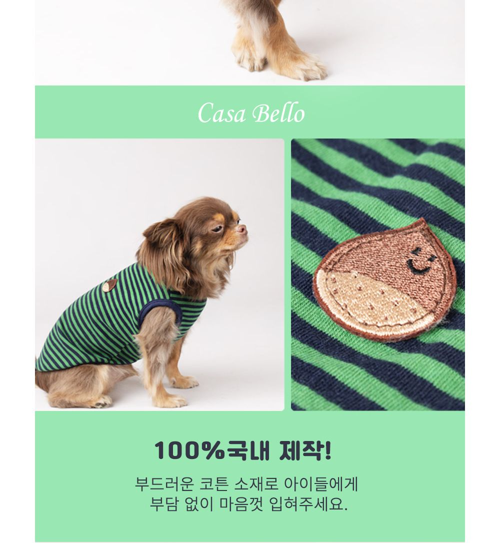 스트라이프 티셔츠(체스넛)/강아지티셔츠/강아지티/반려견티/반려견티셔츠/반려견산책옷/강아지산책옷/개산