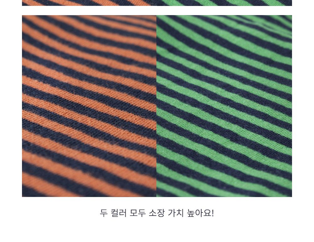 스트라이프 티셔츠(체스넛)/강아지티셔츠/강아지티/반려견티/반려견티셔츠/반려견산책옷/강아지산책옷/개산