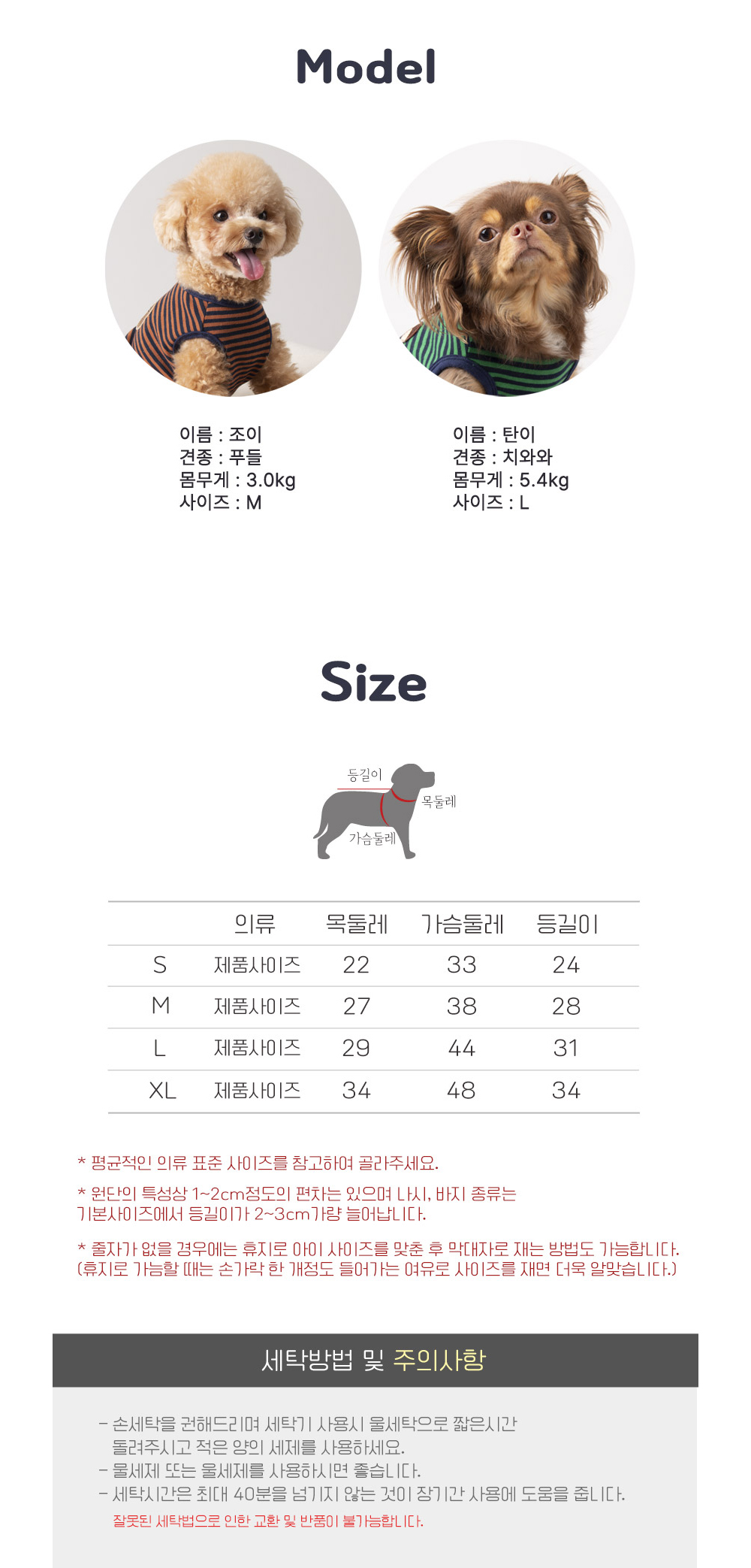 스트라이프 티셔츠(체스넛)/강아지티셔츠/강아지티/반려견티/반려견티셔츠/반려견산책옷/강아지산책옷/개산