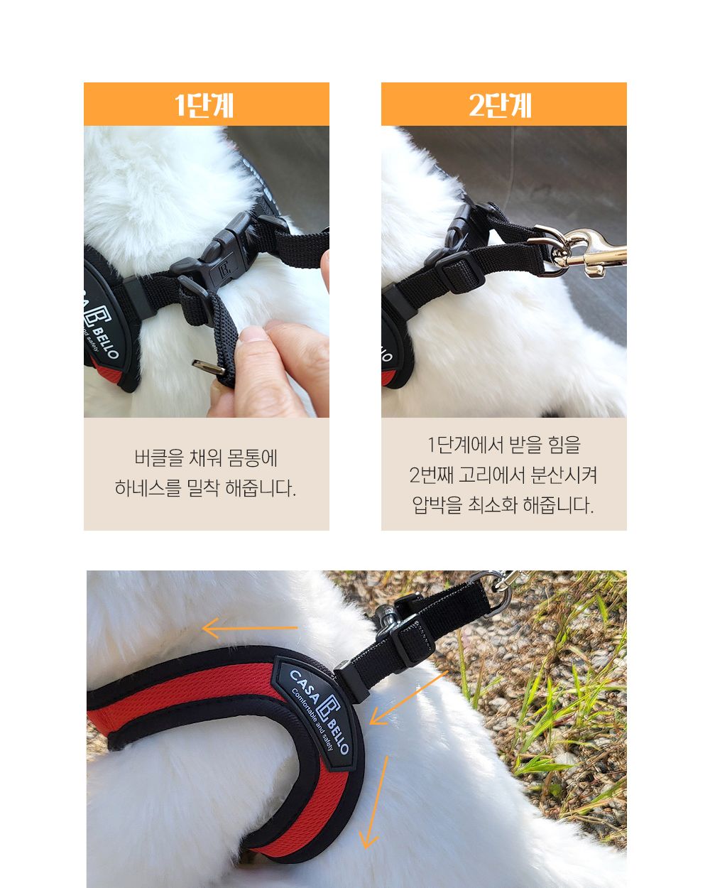 까사벨로 프리미엄 하네스 쿨에버NO1(레드)/강아지하네스/애견하네스/몸통줄/가슴줄/강아지몸통줄/애견몸통