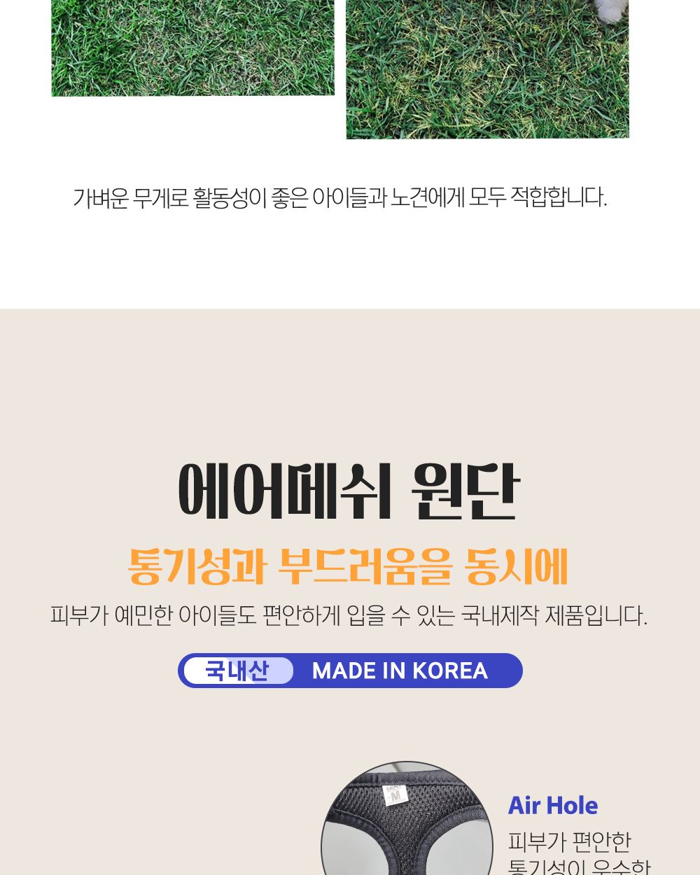 까사벨로 프리미엄 하네스 쿨에버NO1(레드)/강아지하네스/애견하네스/몸통줄/가슴줄/강아지몸통줄/애견몸통