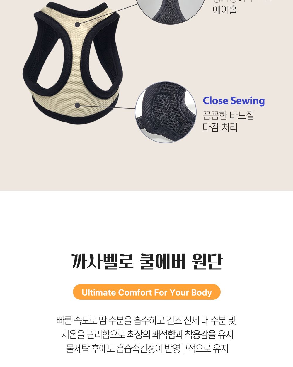 까사벨로 프리미엄 하네스 쿨에버NO1(레드)/강아지하네스/애견하네스/몸통줄/가슴줄/강아지몸통줄/애견몸통
