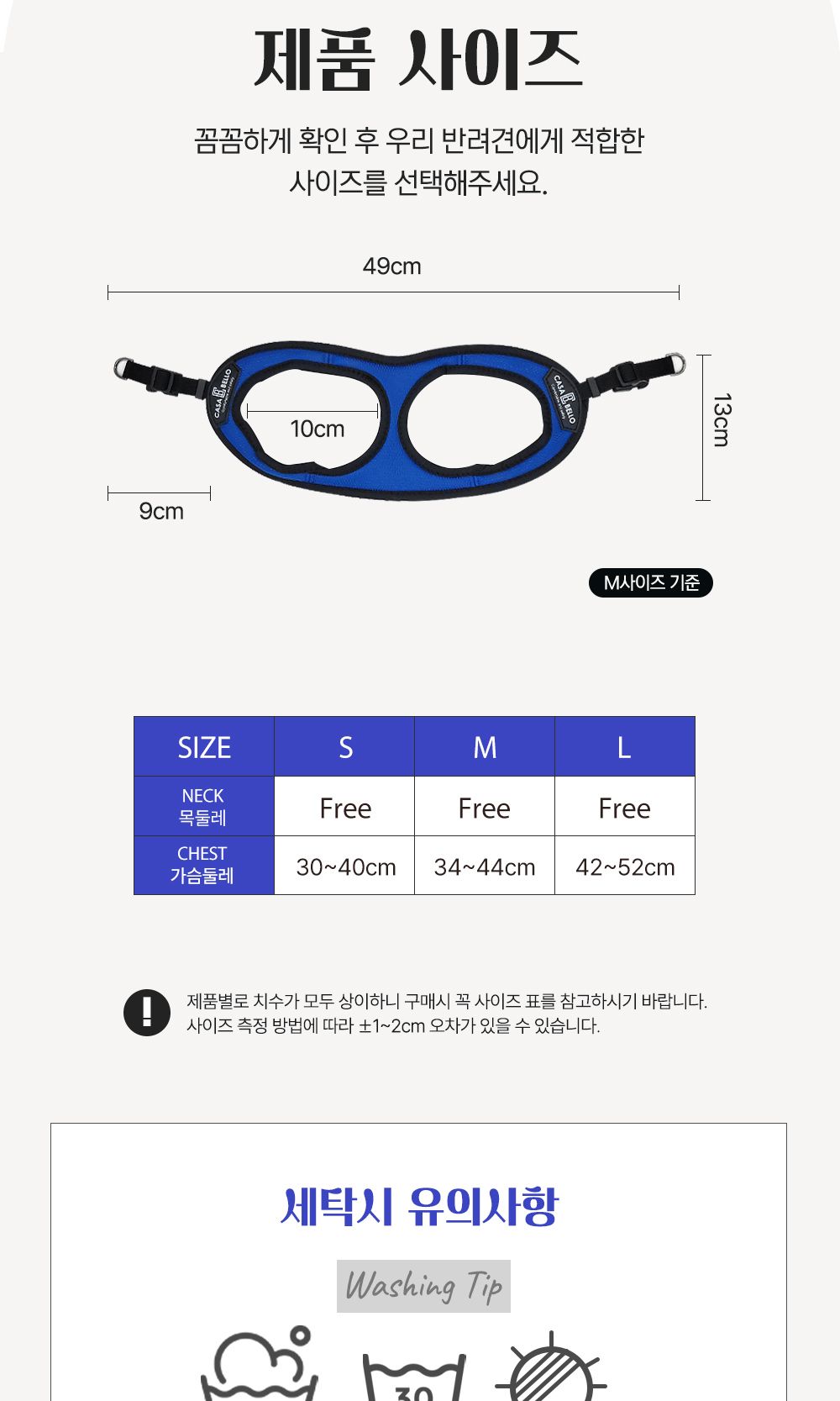 까사벨로 프리미엄 하네스 쿨에버NO1(레드)/강아지하네스/애견하네스/몸통줄/가슴줄/강아지몸통줄/애견몸통